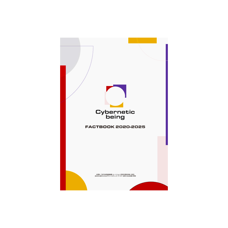 Cybernetic being FACTBOOK 2020-2025