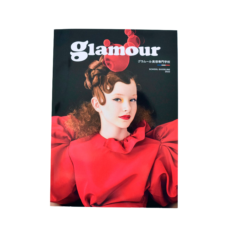 専門学校の学校案内デザイン