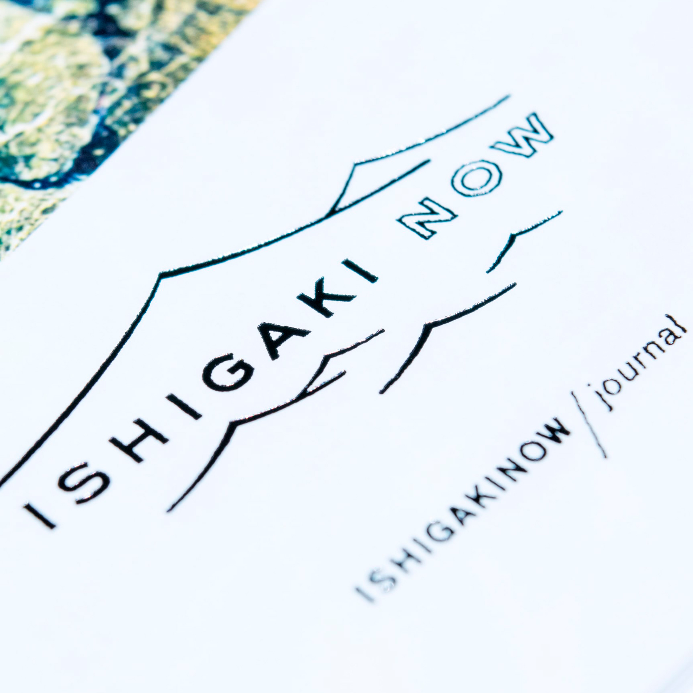 地域系デザイン