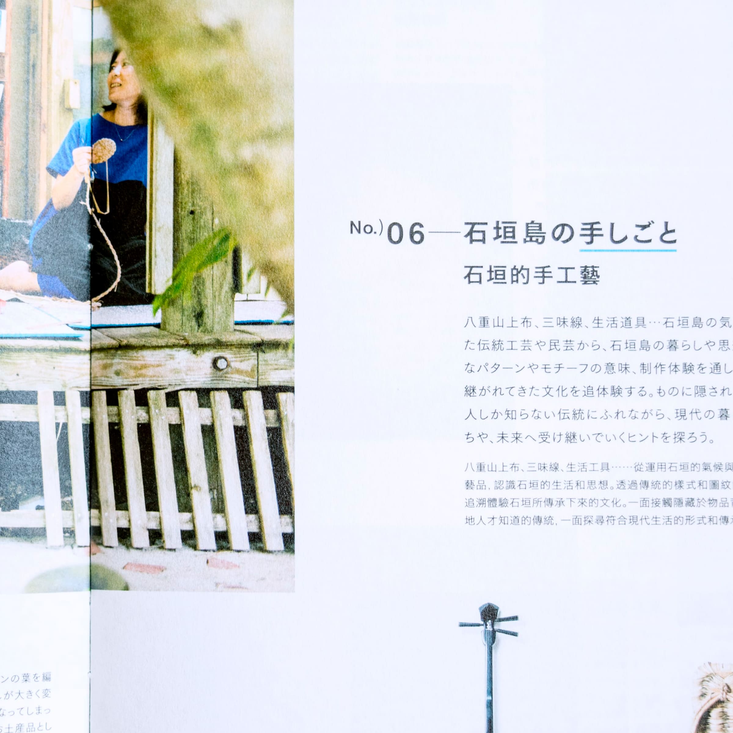 観光地のデザイン