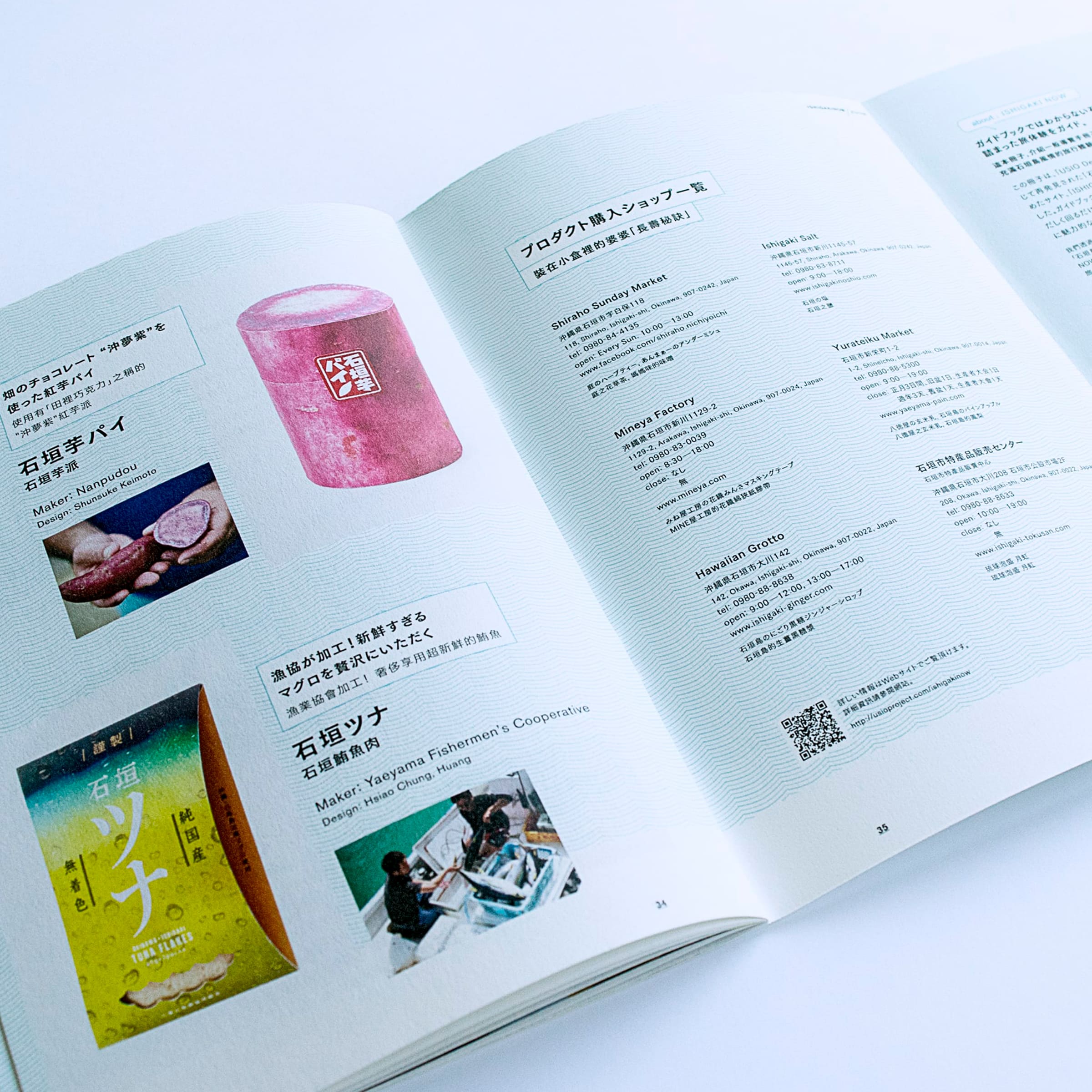 豊かなデザイン