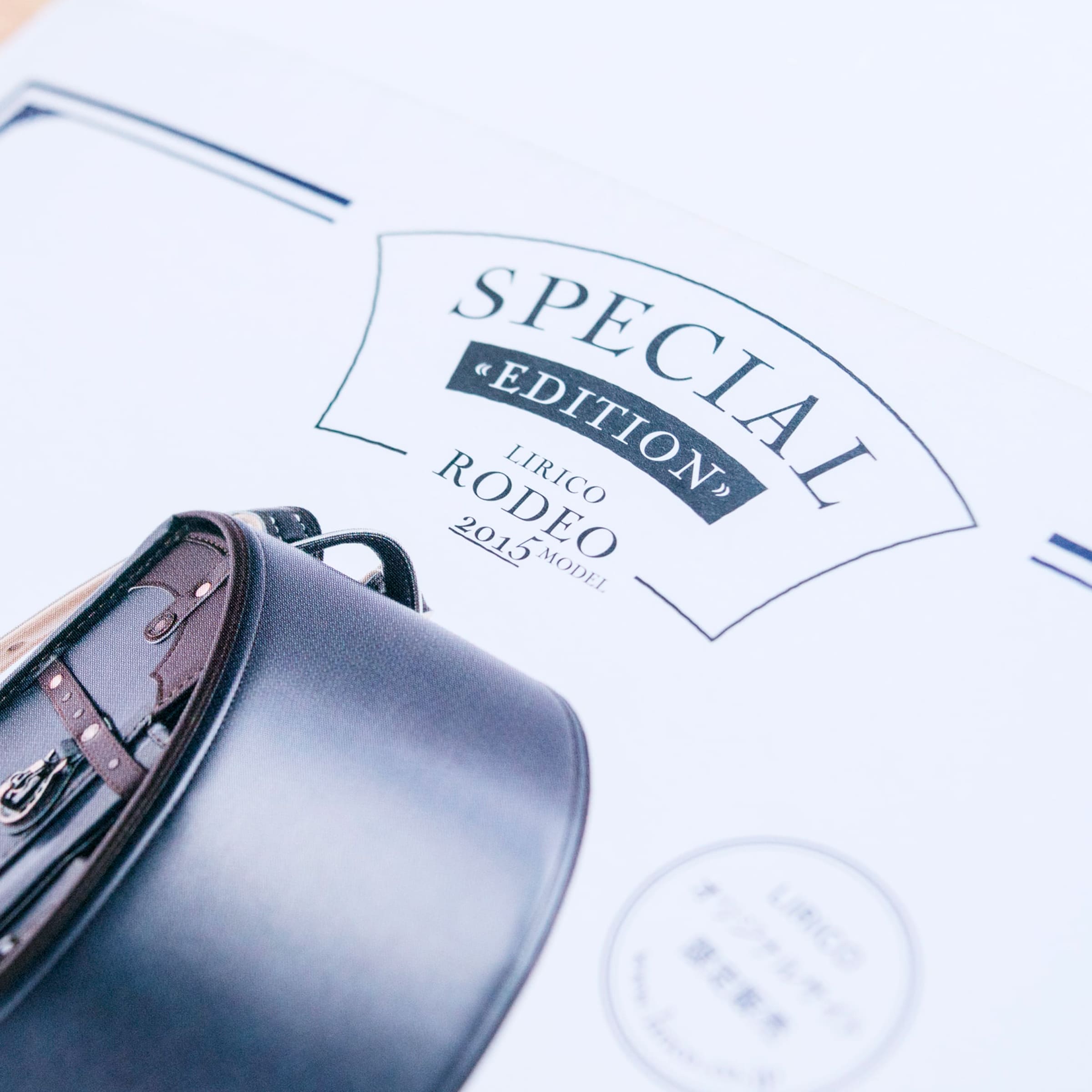 ランドセルカタログ, 大阪のデザイン会社