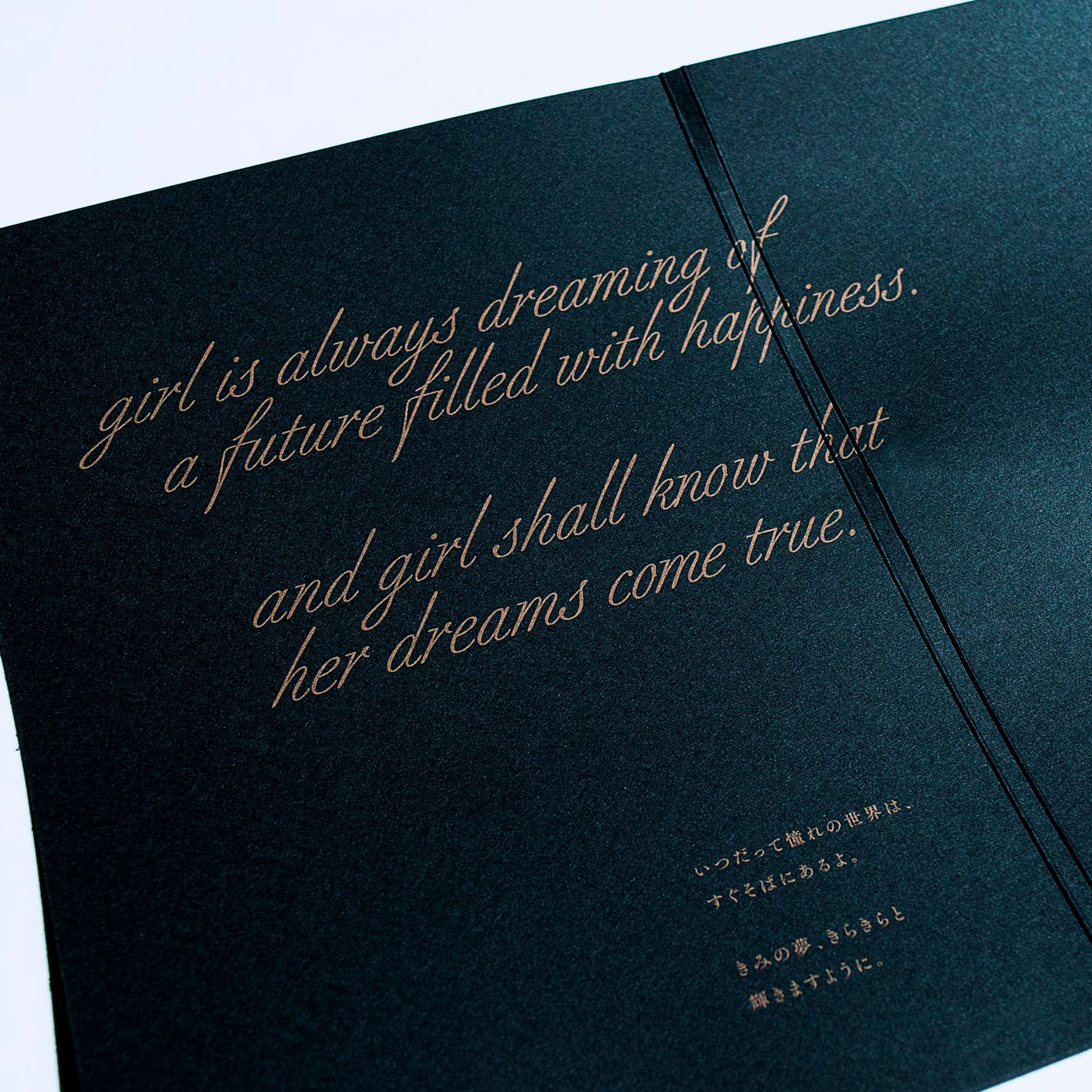 カタログのデザイン