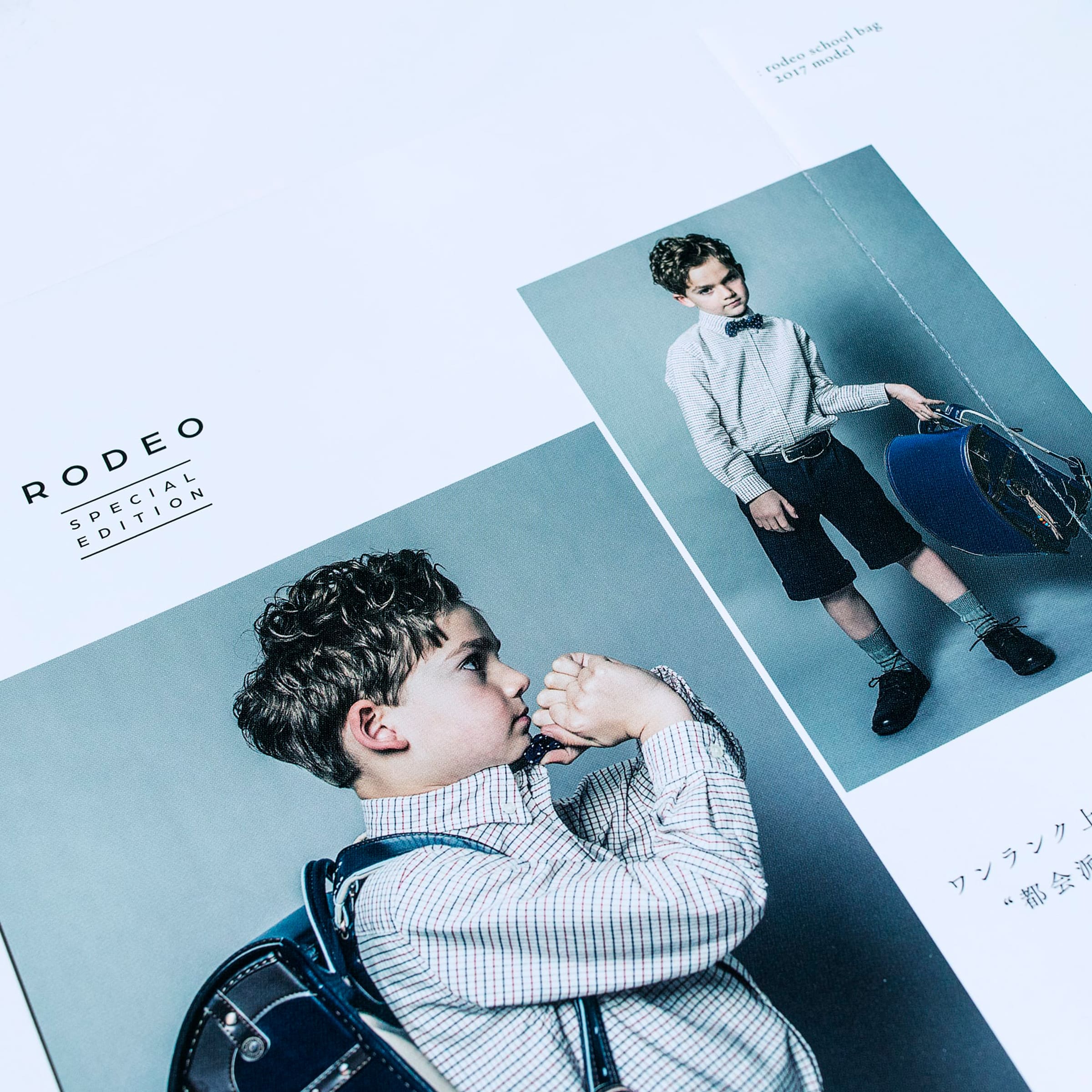 ランドセルカタログ, 大阪のデザイン会社