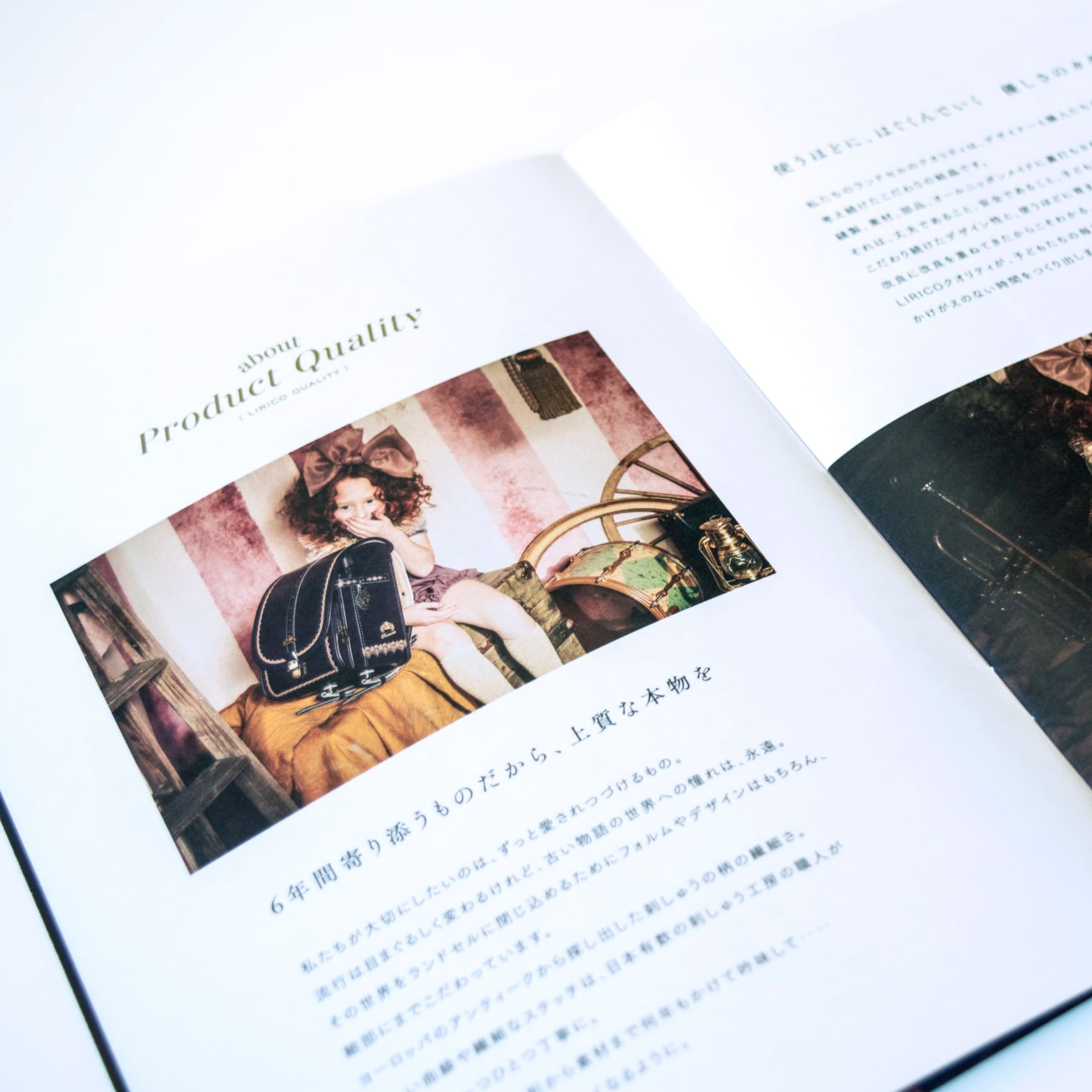 カタログのデザイン