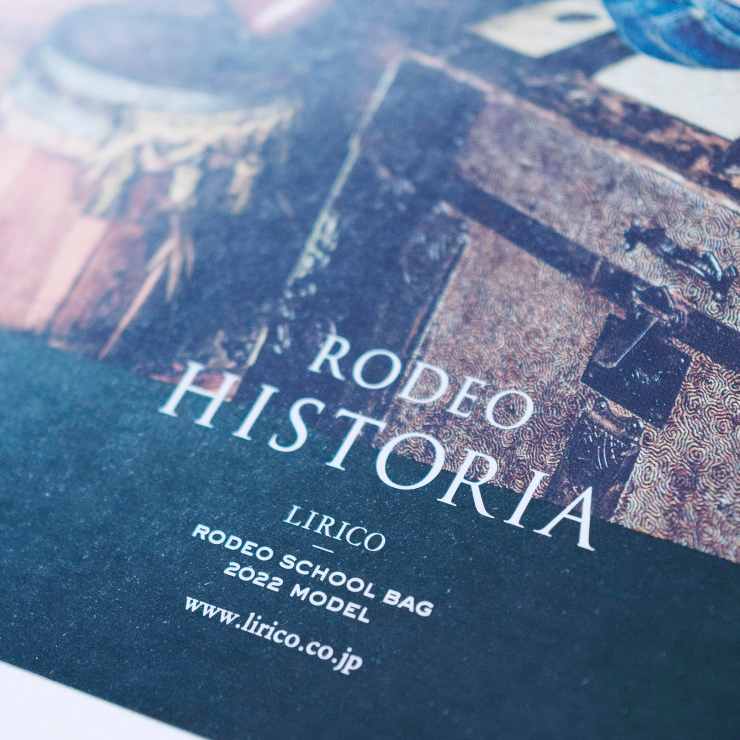 ランドセルのリーフレットデザイン