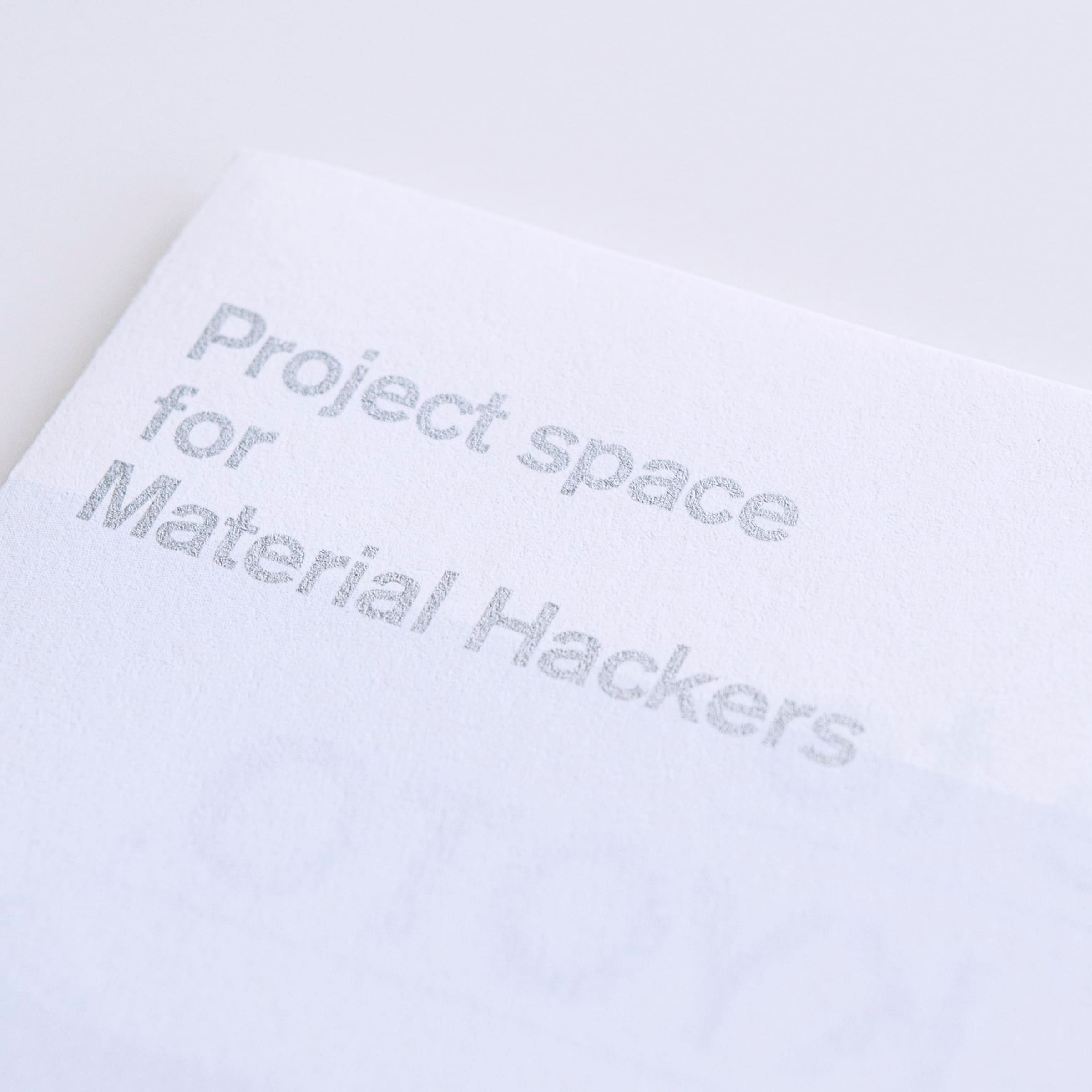 サービス案内の冊子