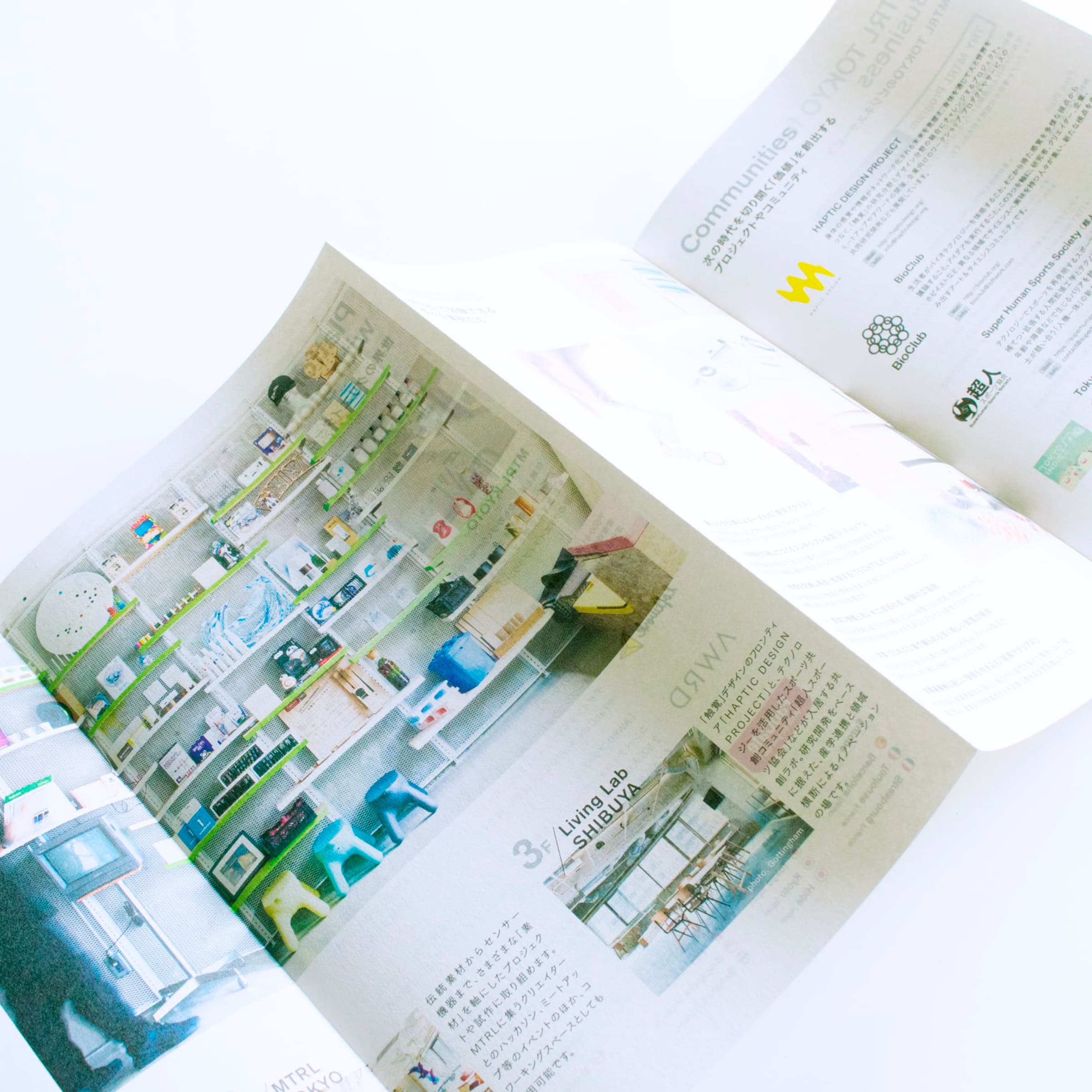 サービス案内のデザイン