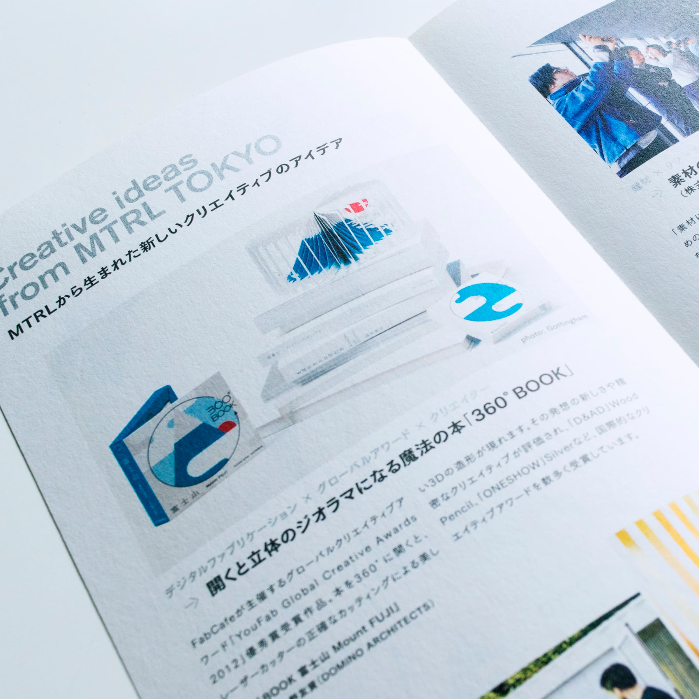 サービス案内のパンフレット