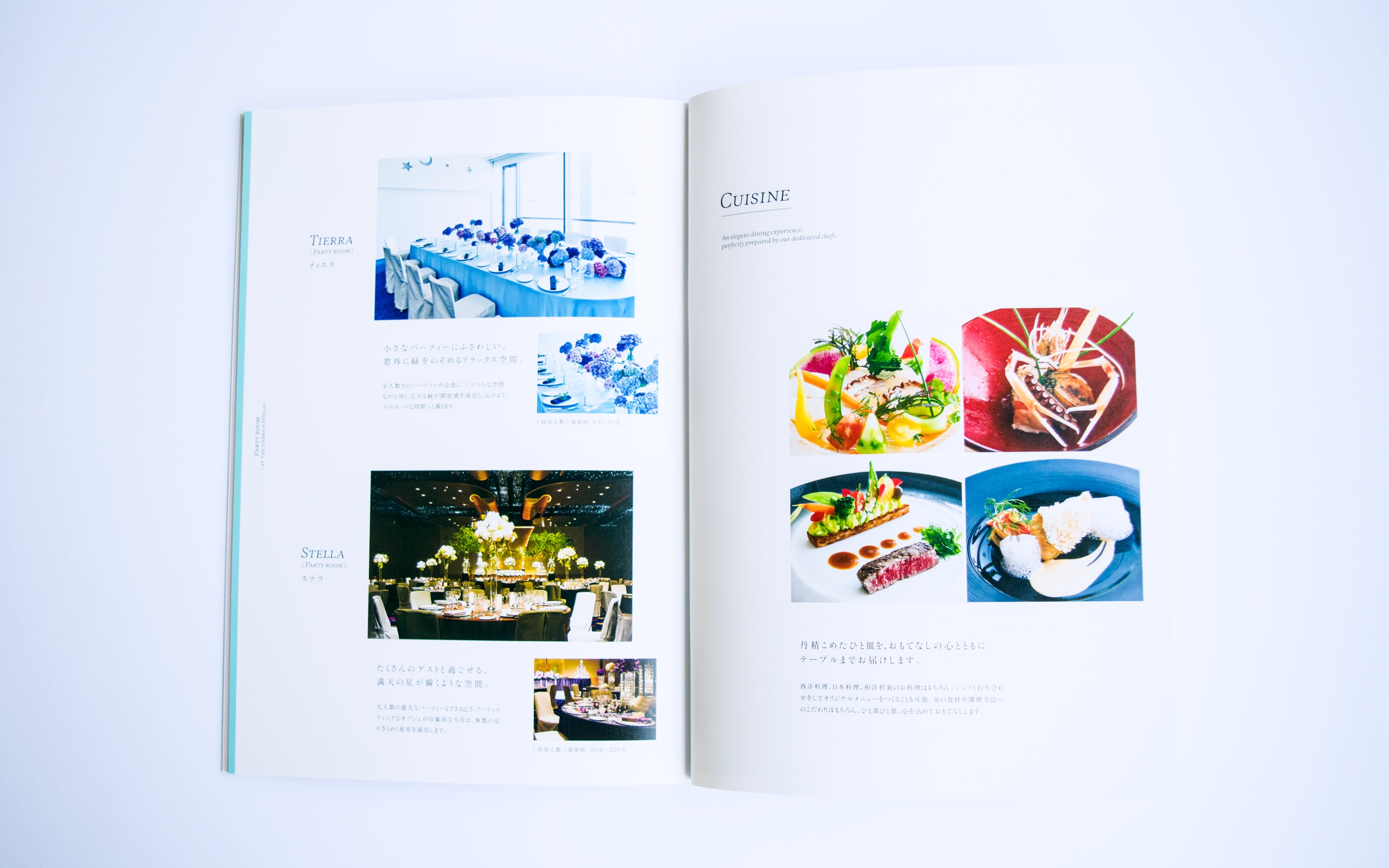冊子のデザイン, 大阪のデザイン事務所