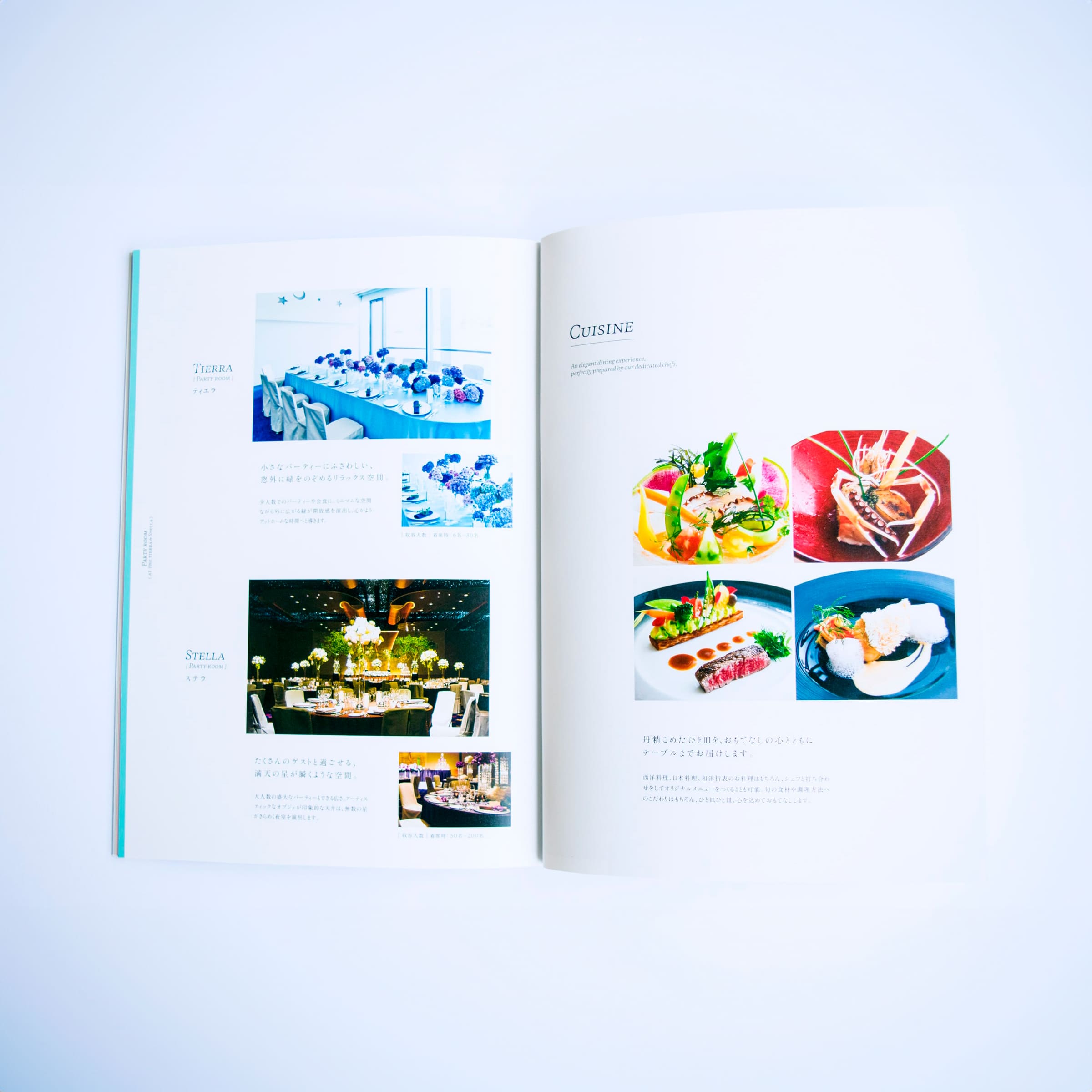 冊子のデザイン, 大阪のデザイン事務所