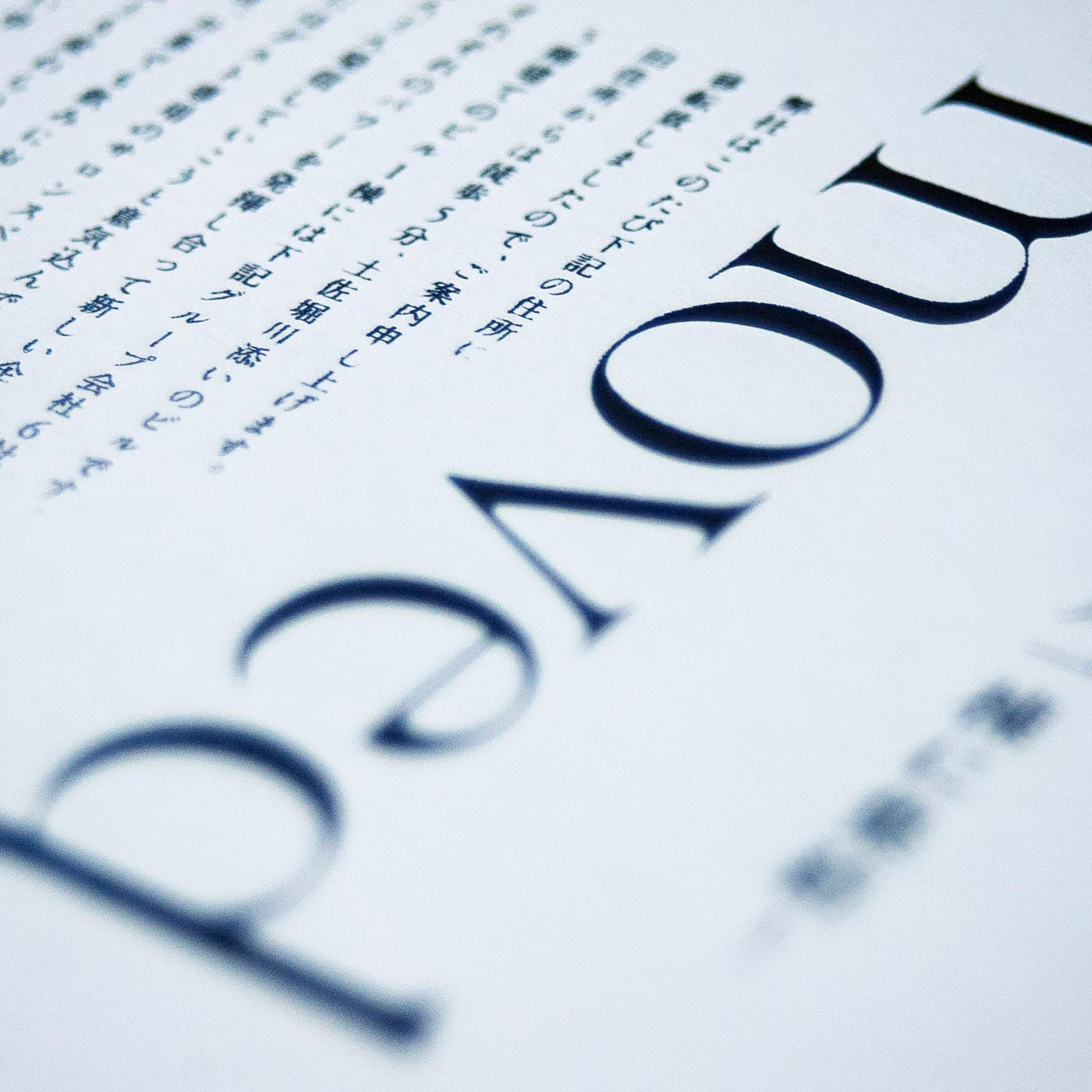 移転DMのデザイン