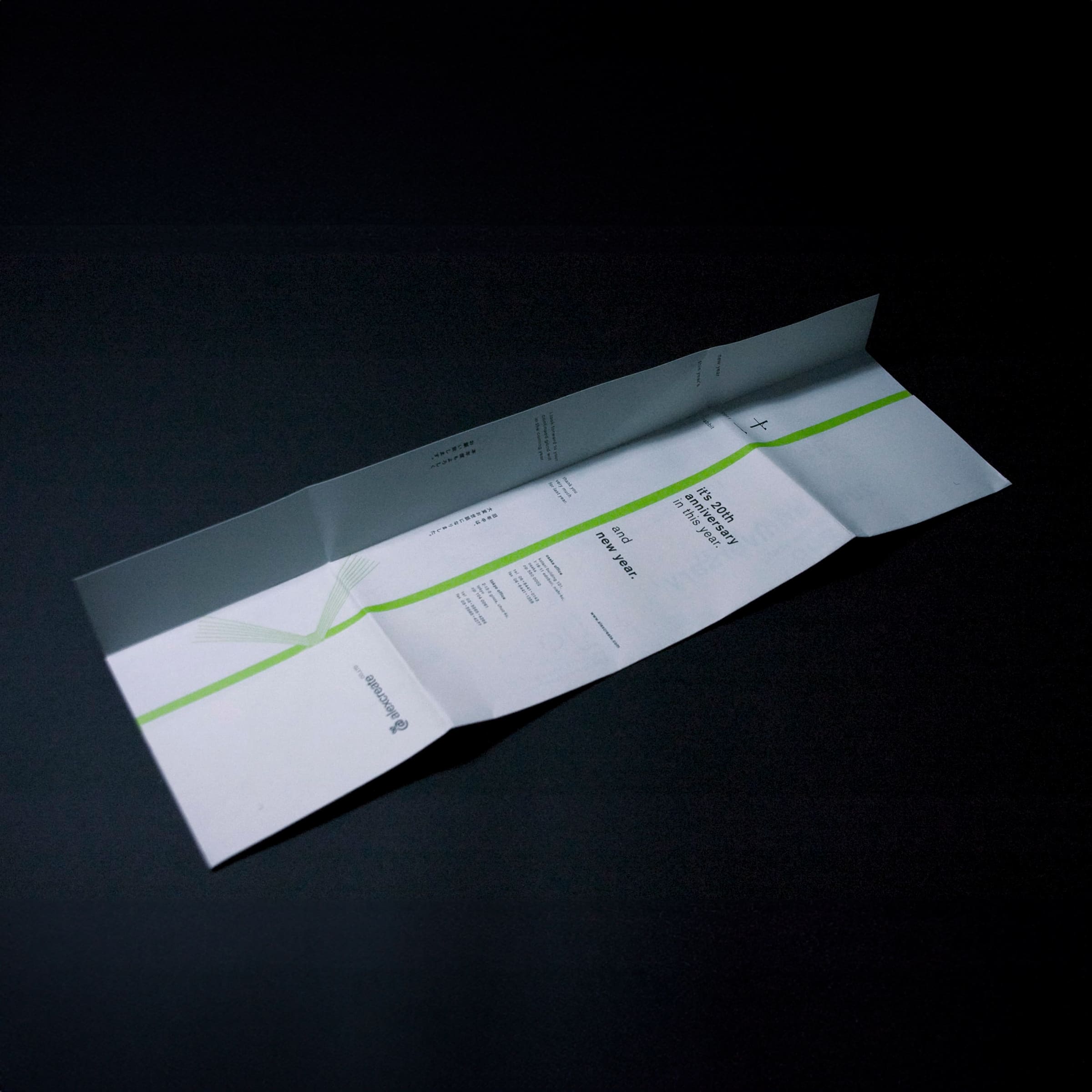 デザイン事務所のニューイヤーカード