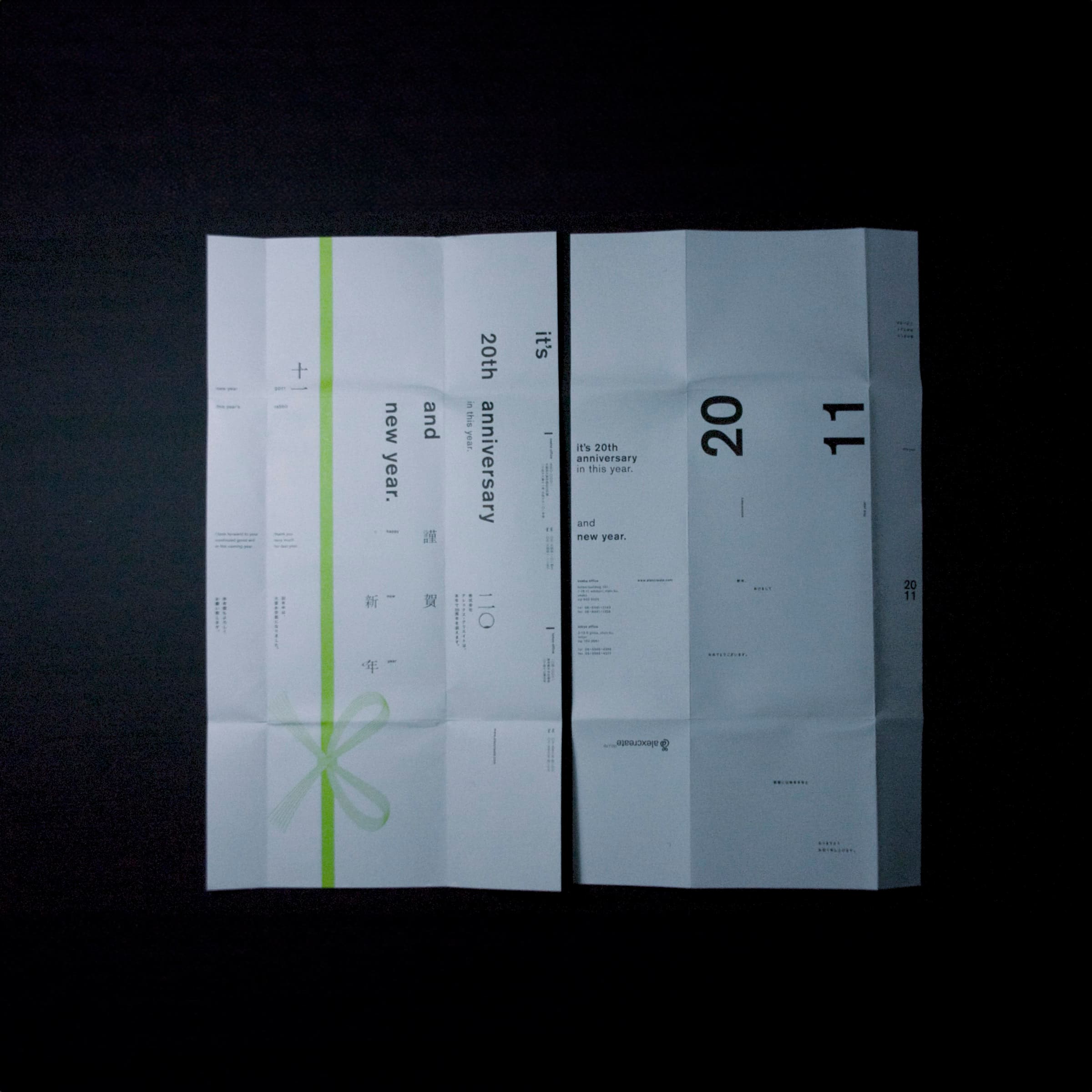 デザイン会社のグリーディング