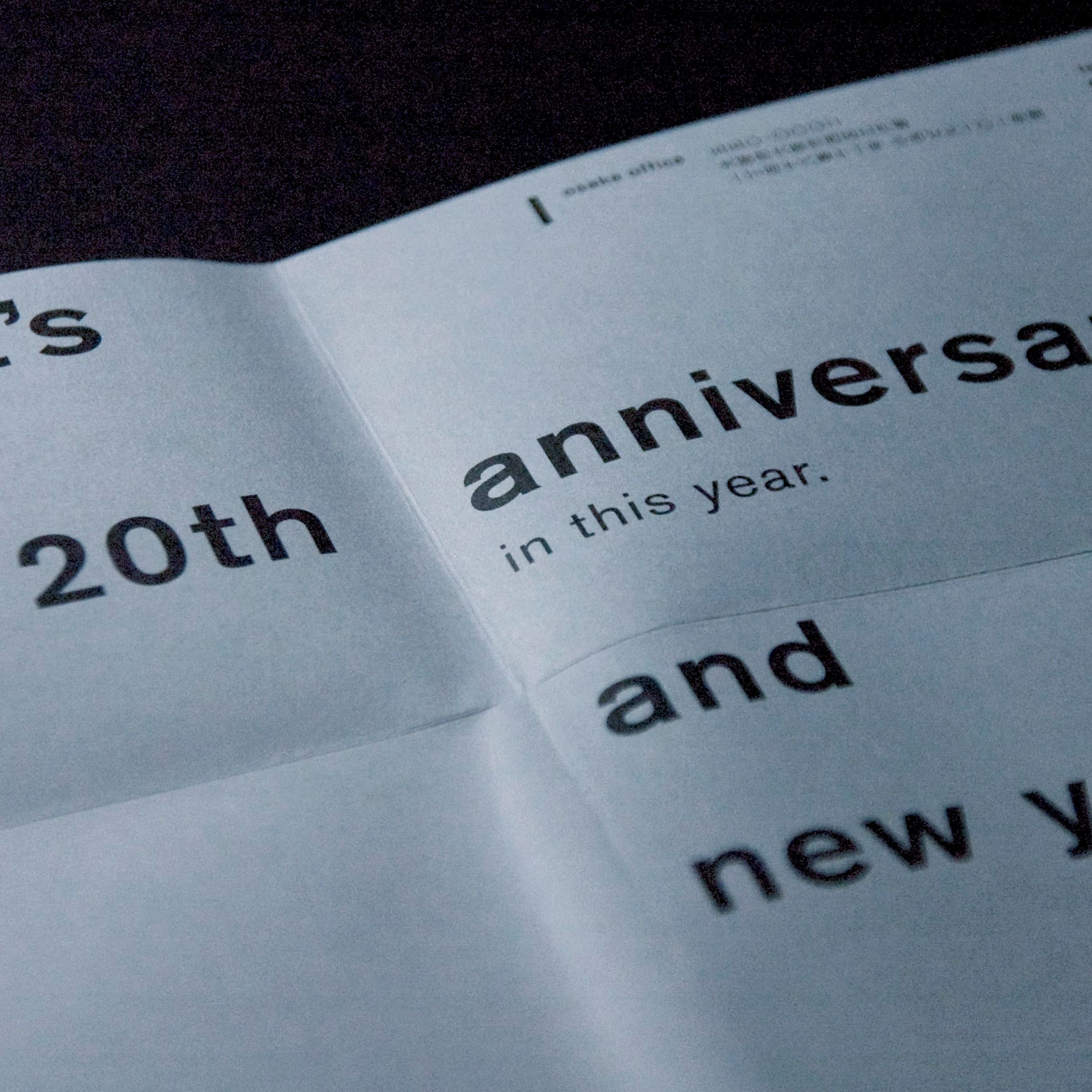 大阪のデザイン事務所の年賀状