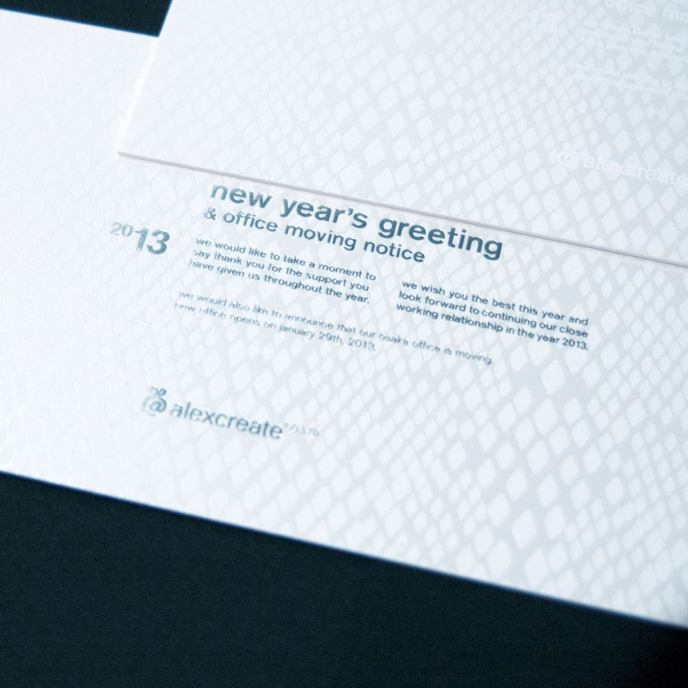 デザイン事務所の年賀状