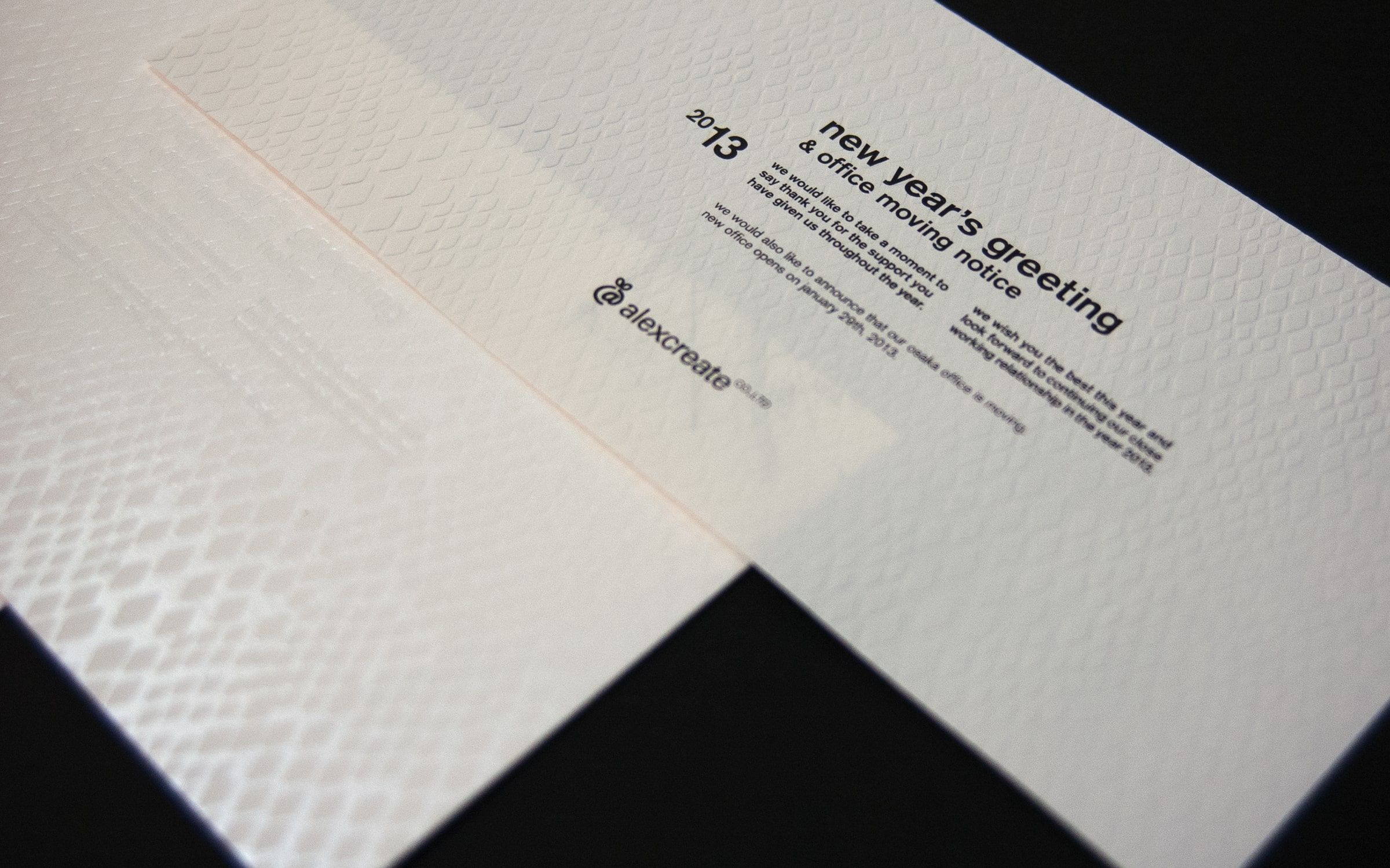 デザイン会社の年賀状