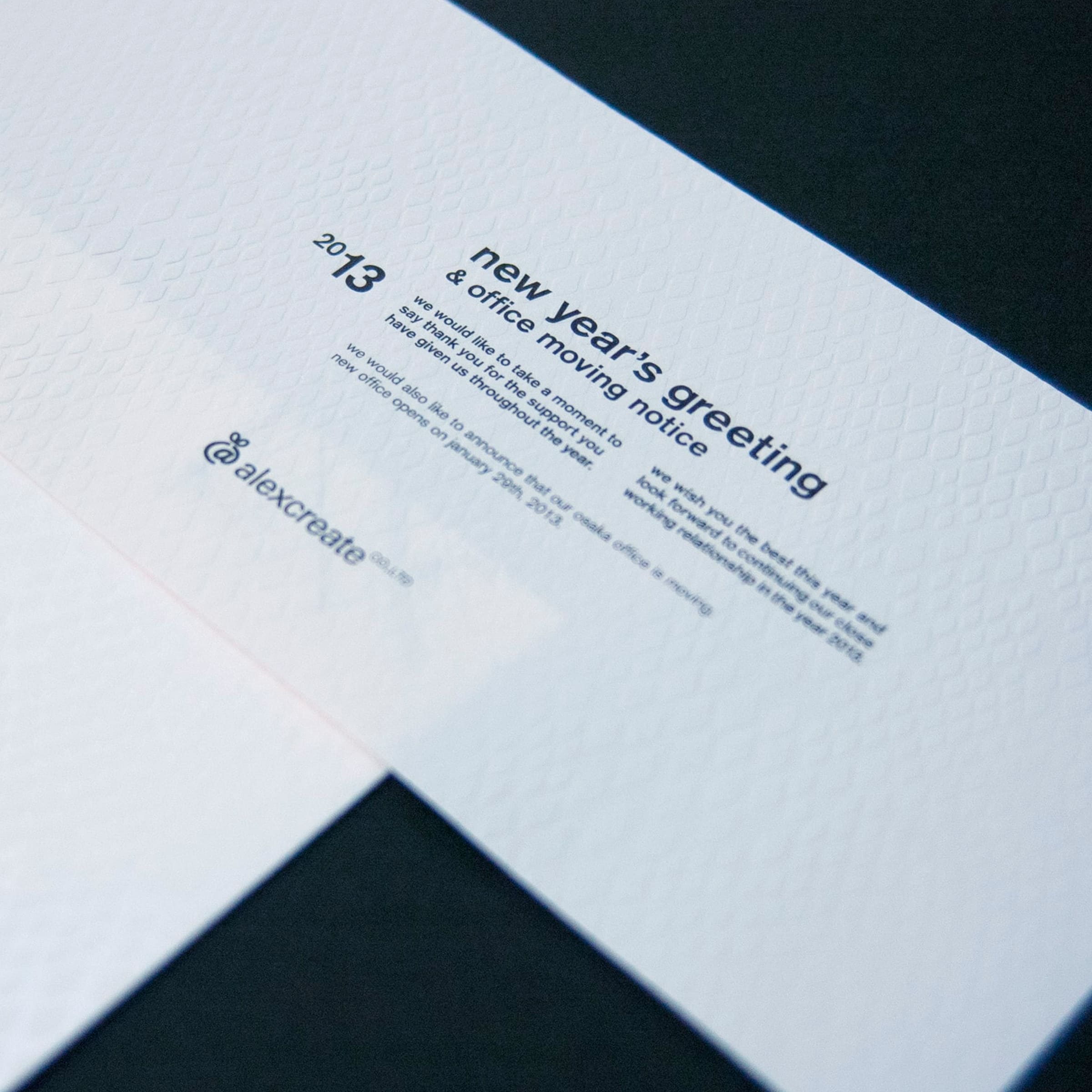 大阪のデザイン会社の年賀状