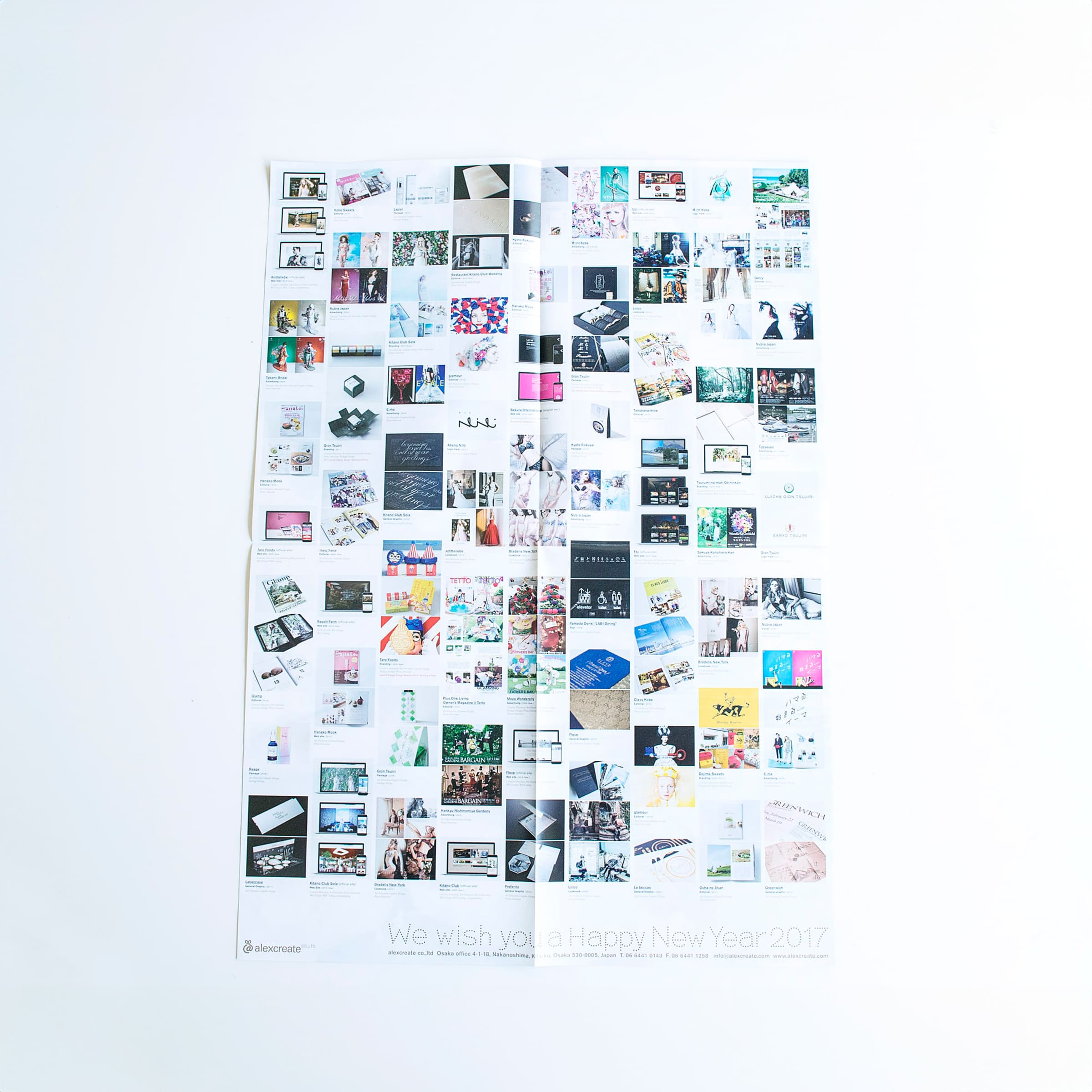 アレックス・クリエイト 2017年賀状, alexcreate new year card 2017
