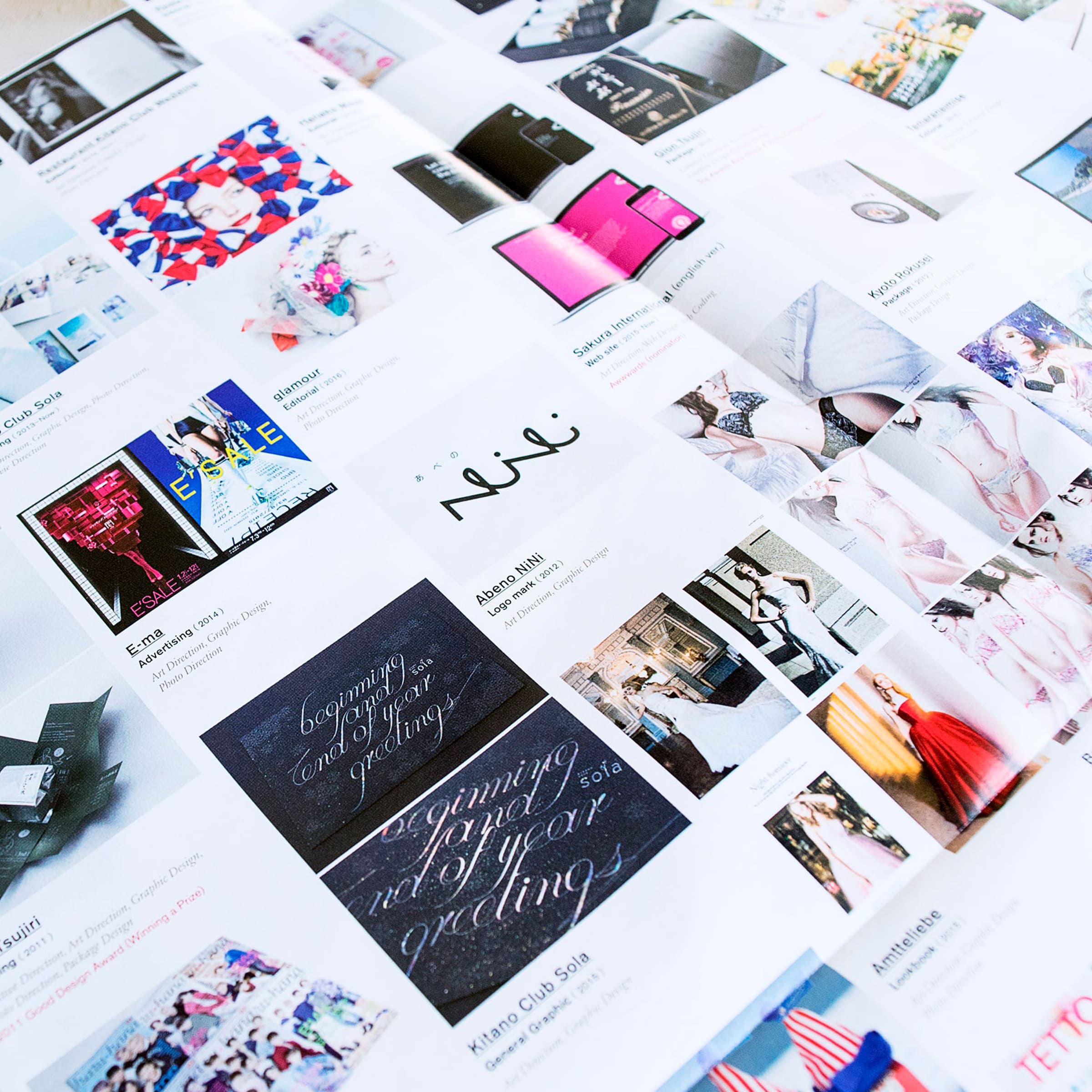 デザイン会社の年賀状