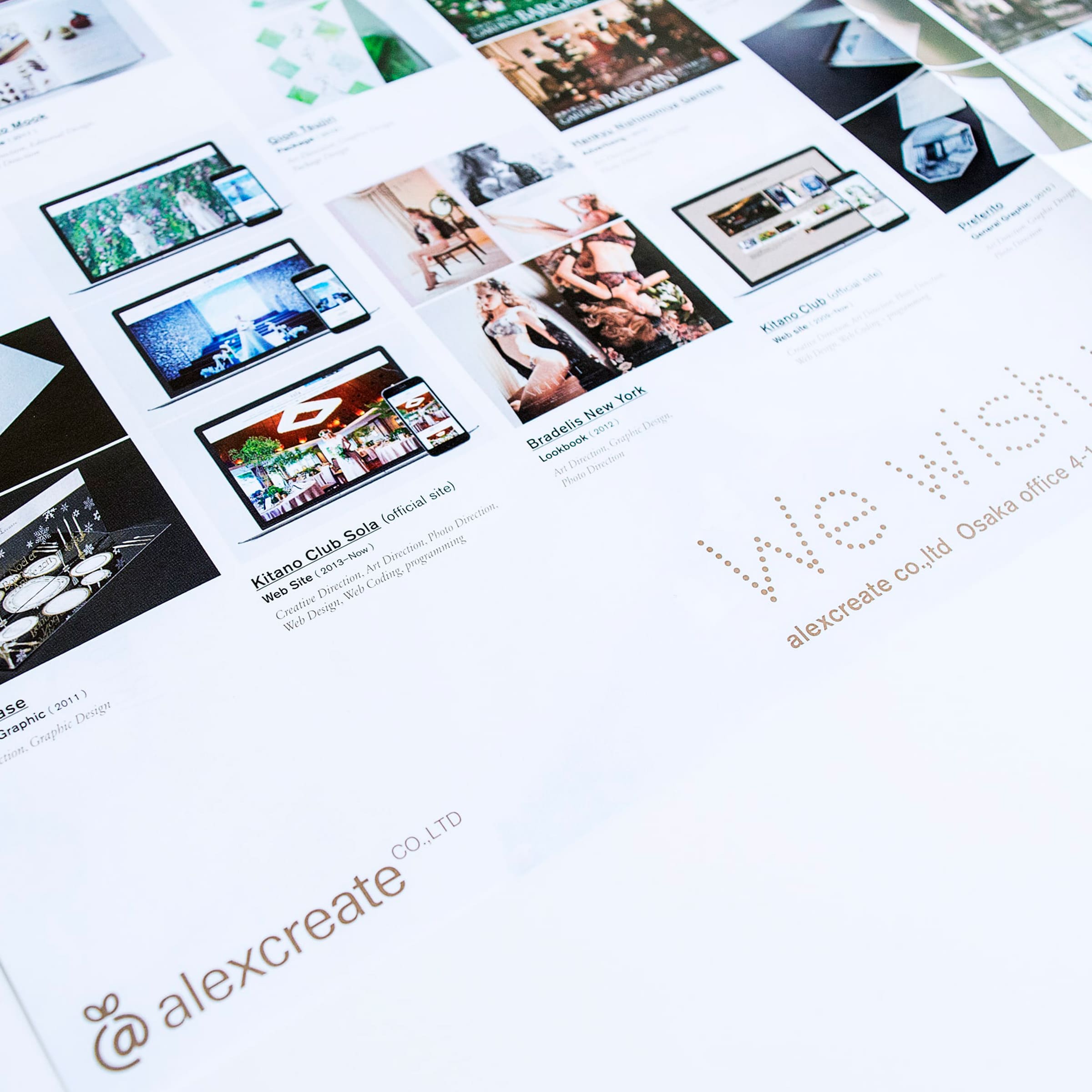 デザイン会社のグリーディング