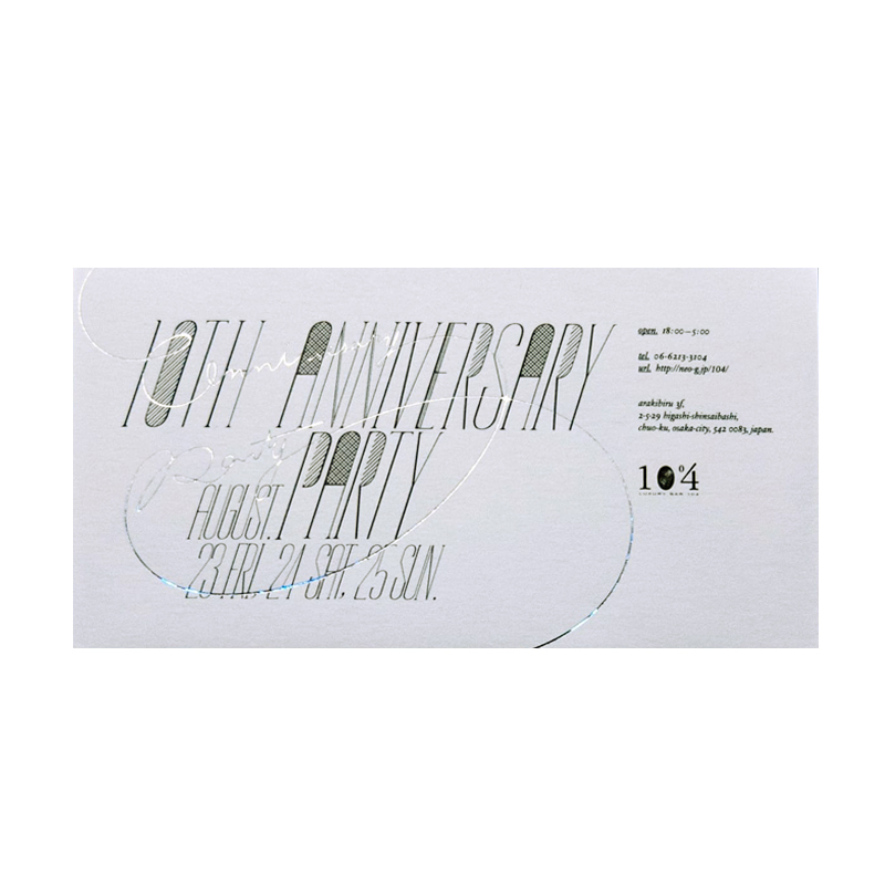 BARのグラフィックデザイン