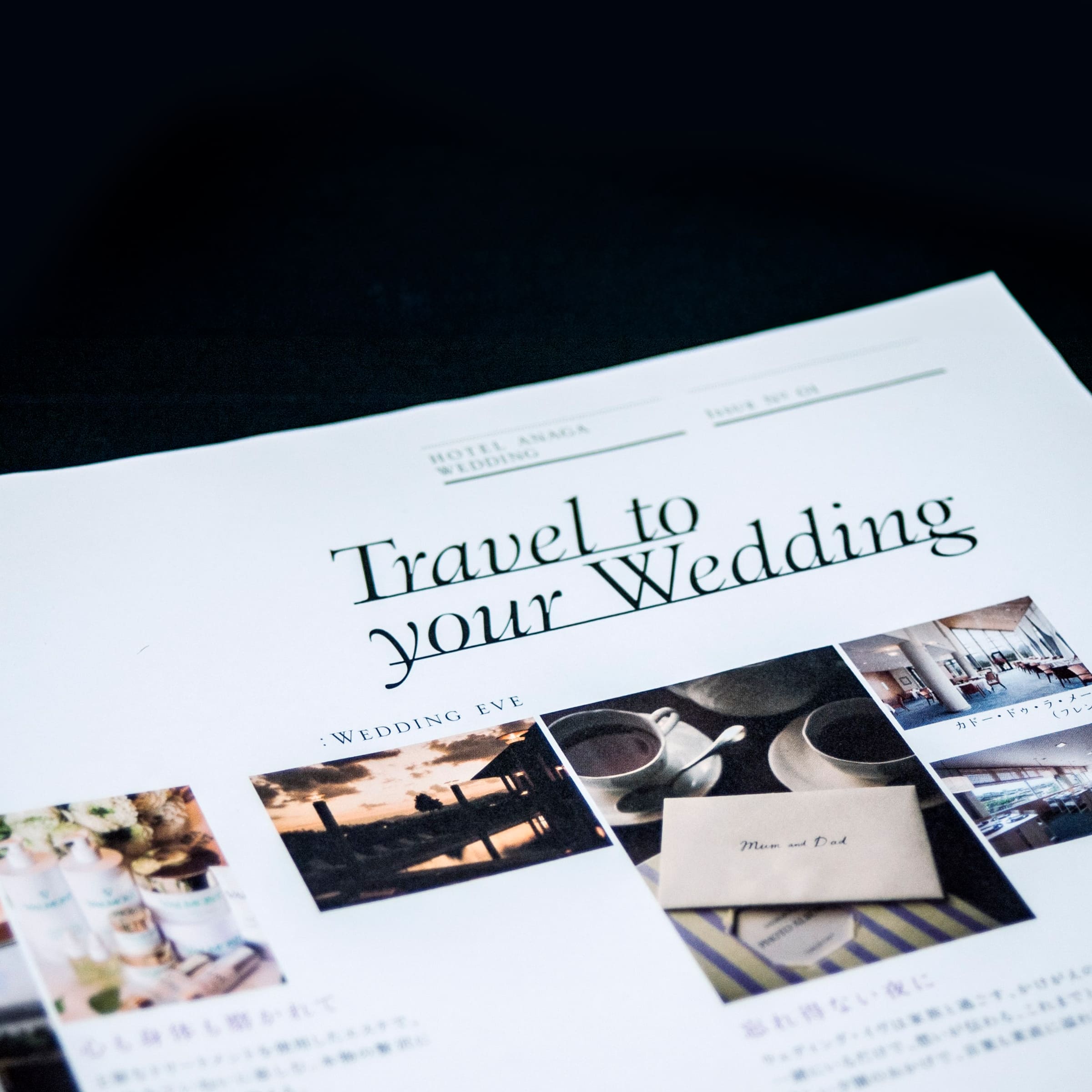 結婚式のデザイン