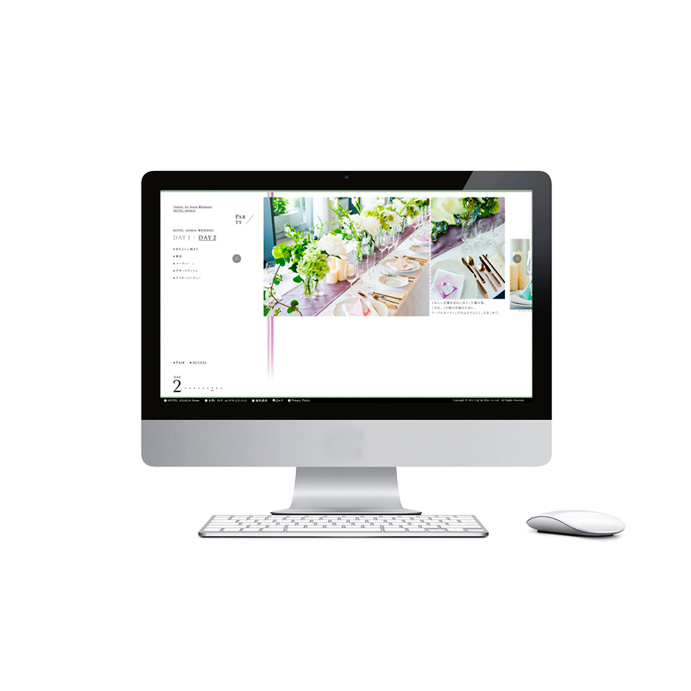 ブライダルのwebデザイン