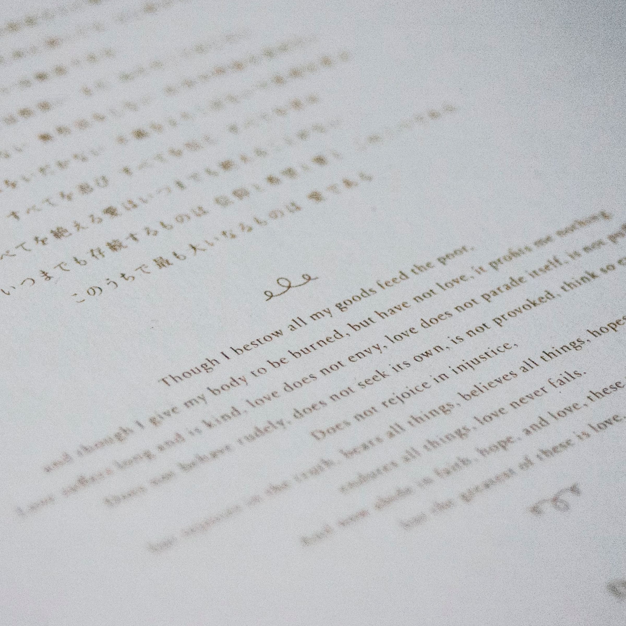 ブライダルのグラフィック