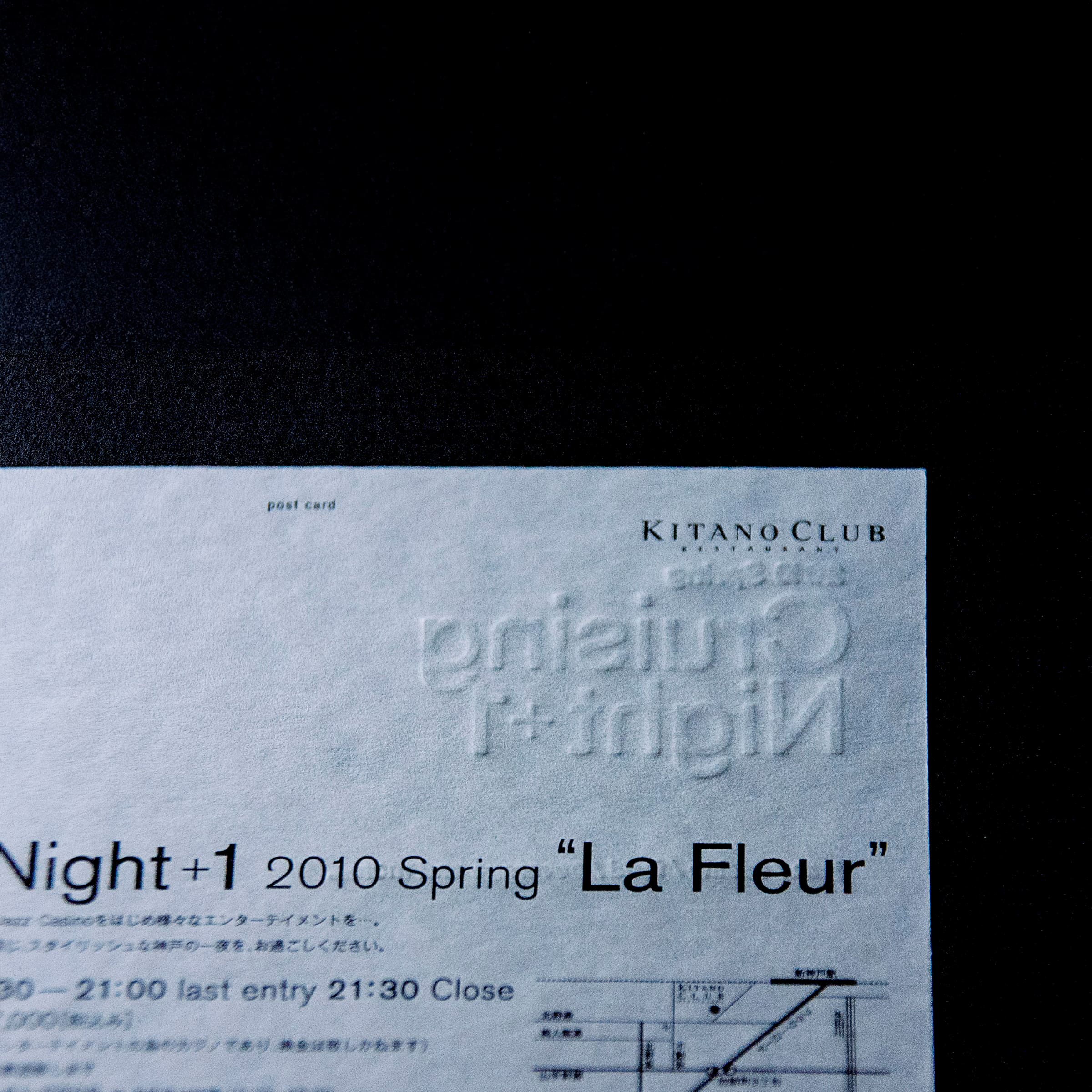 リーフレットのクリエイティブ