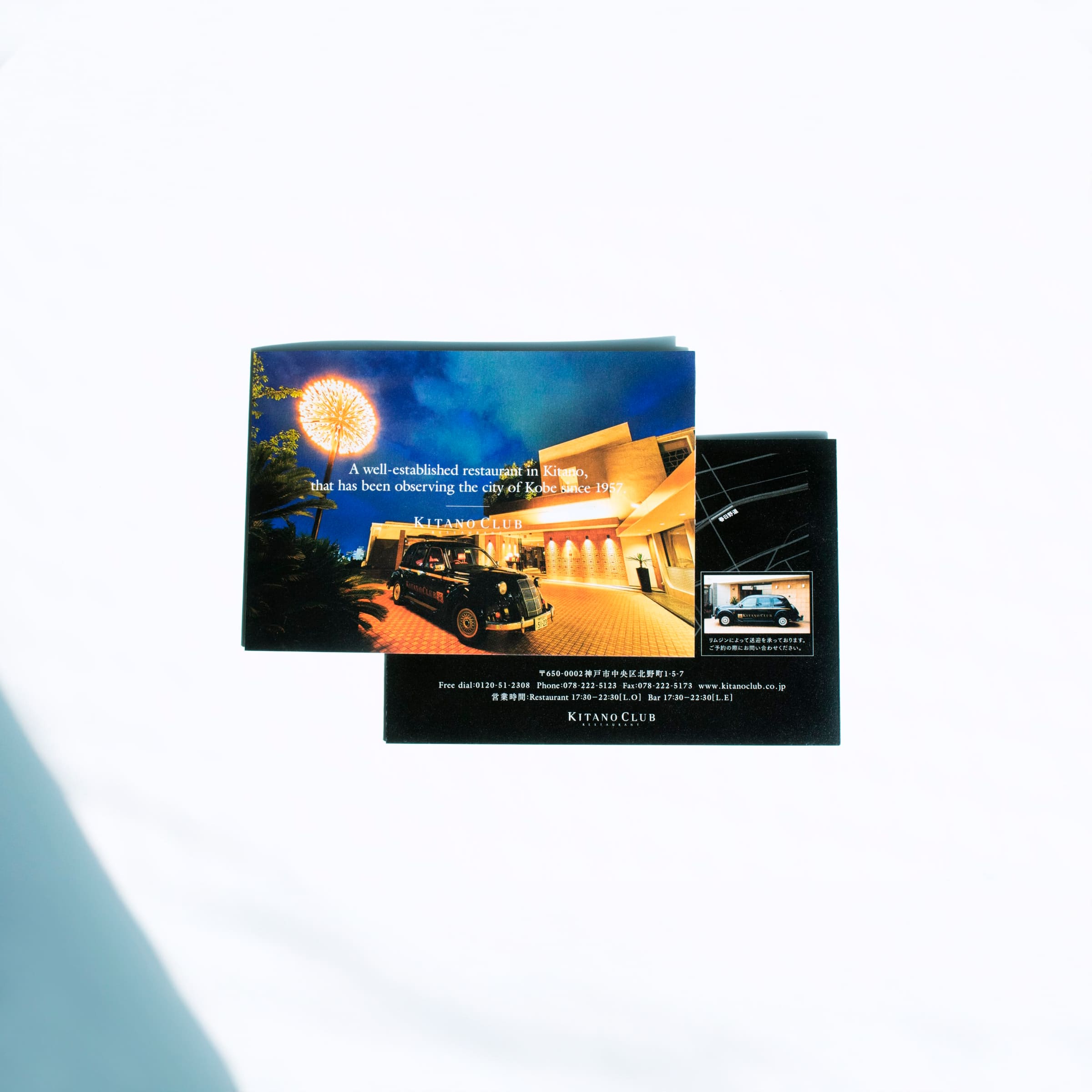 北野クラブ リーフレット, kitanoclub leaflet