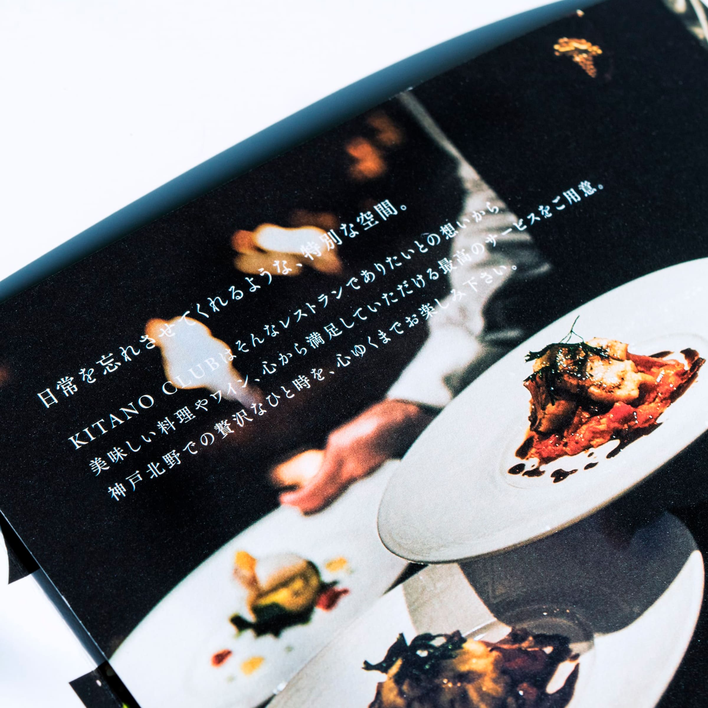 リーフレットのクリエイティブ