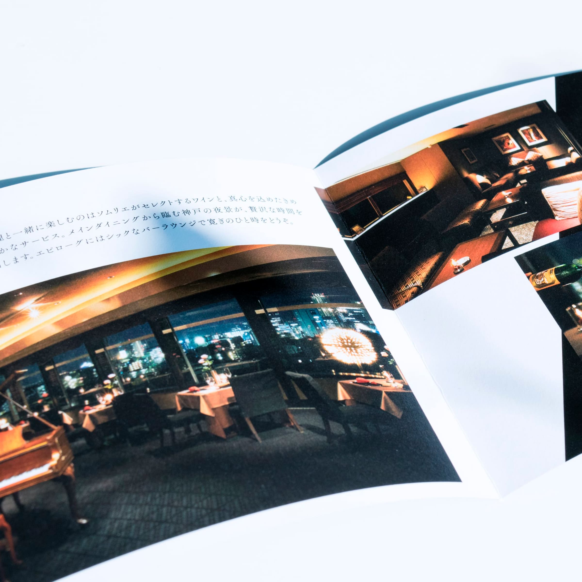 リーフレットのデザイン