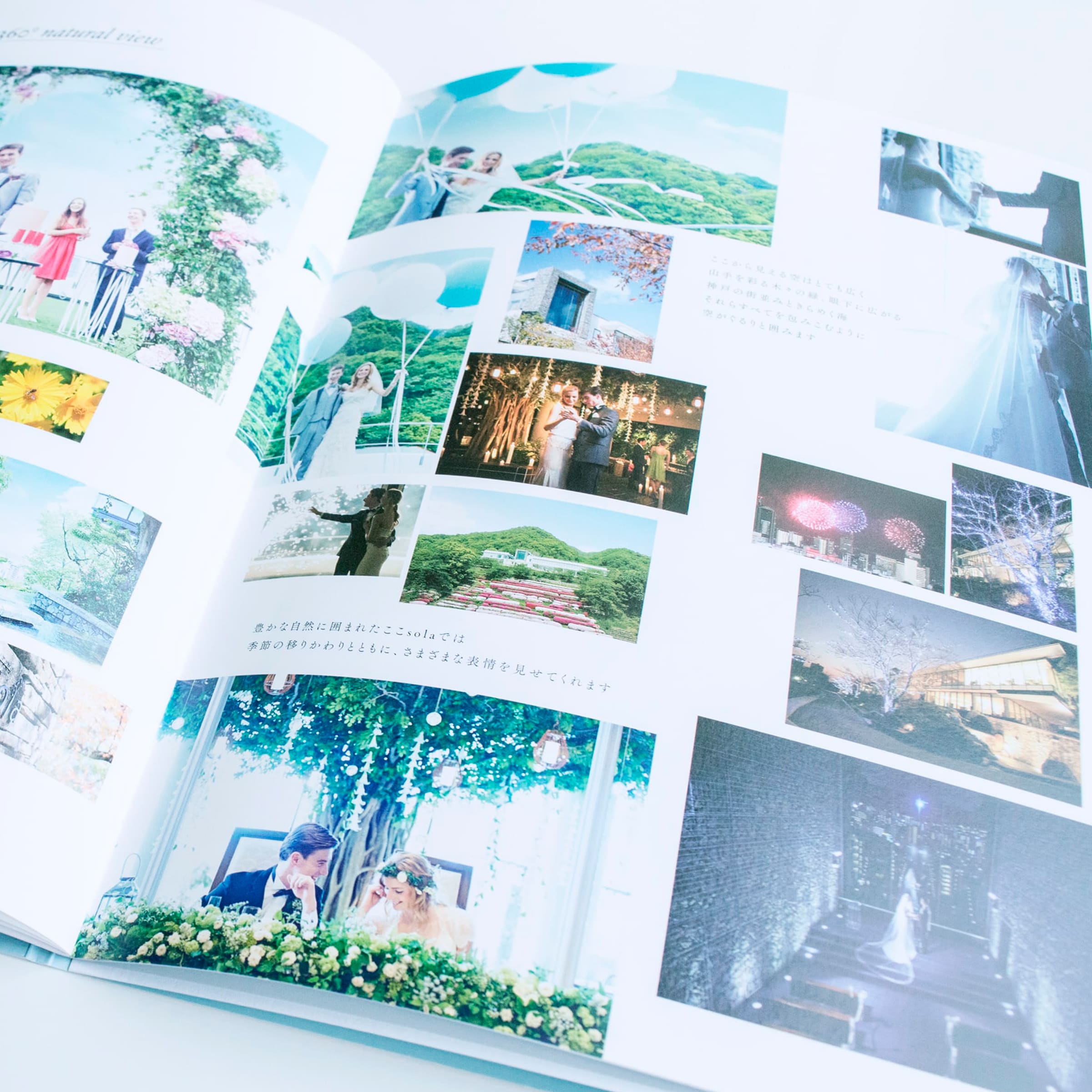 カタログのクリエイティブ