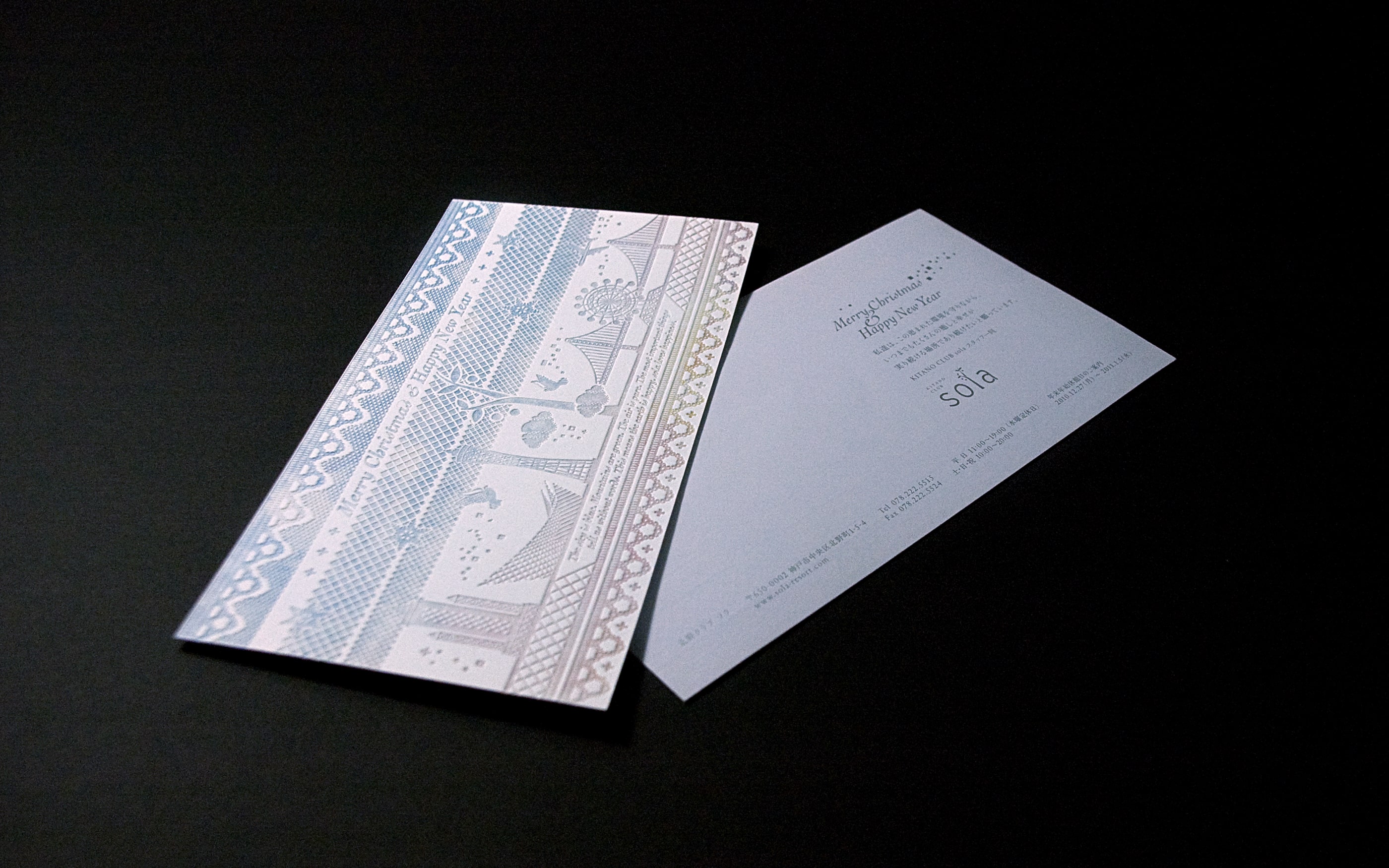 北野クラブ ソラ 2011シーズングリーティング, kitanoclub sola 2011 season greeting card