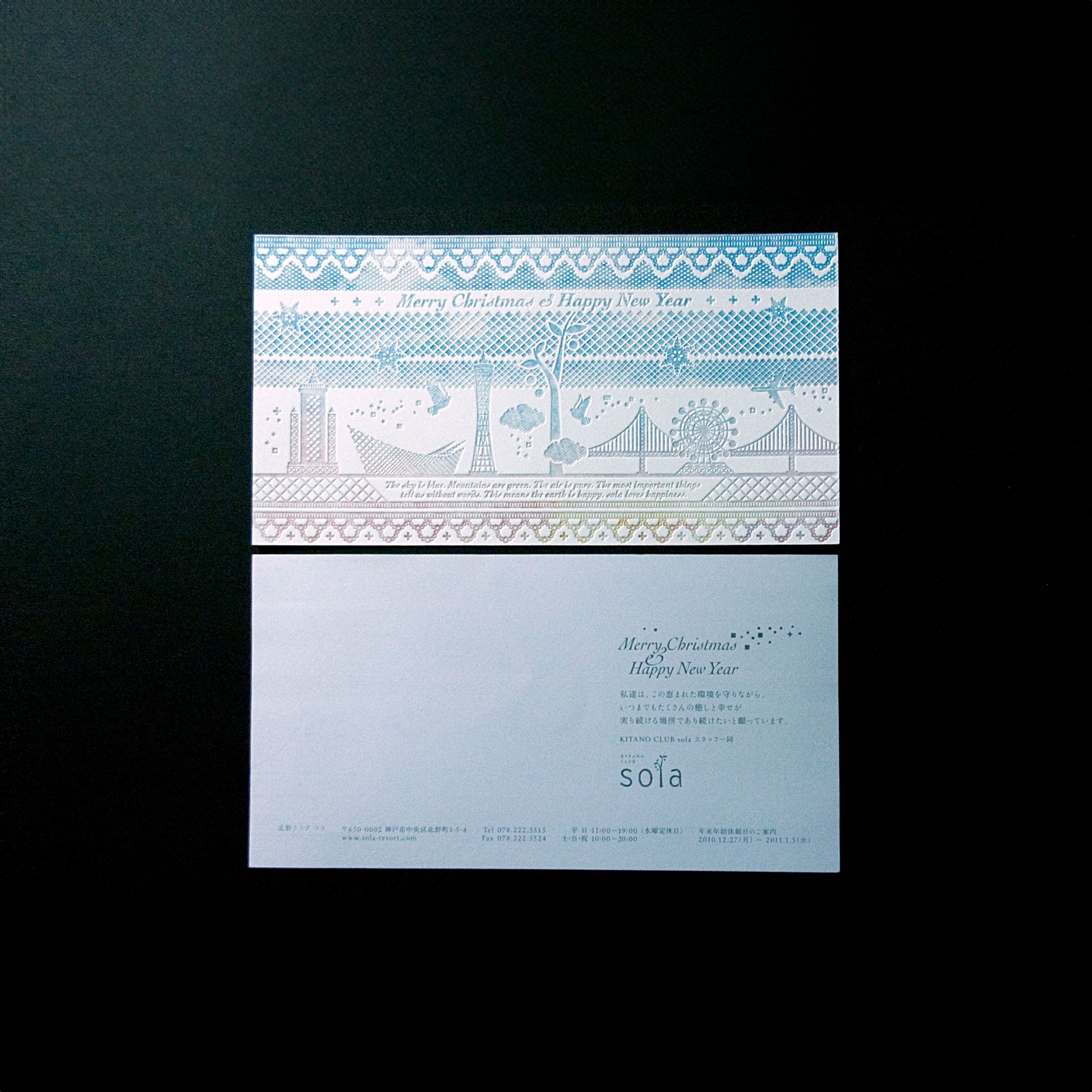 ウエディングのグラフィックデザイン