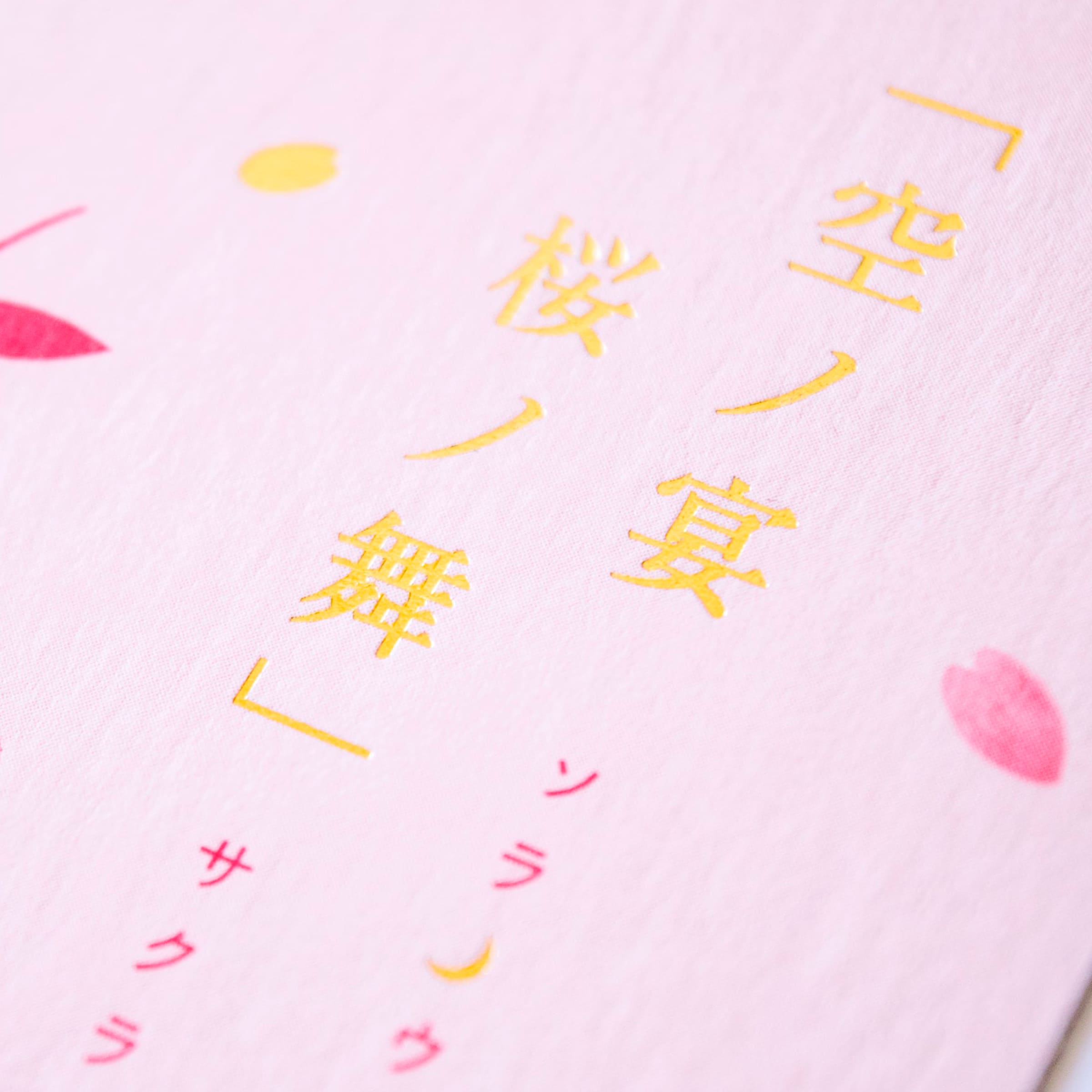 結婚式のグラフィックデザイン