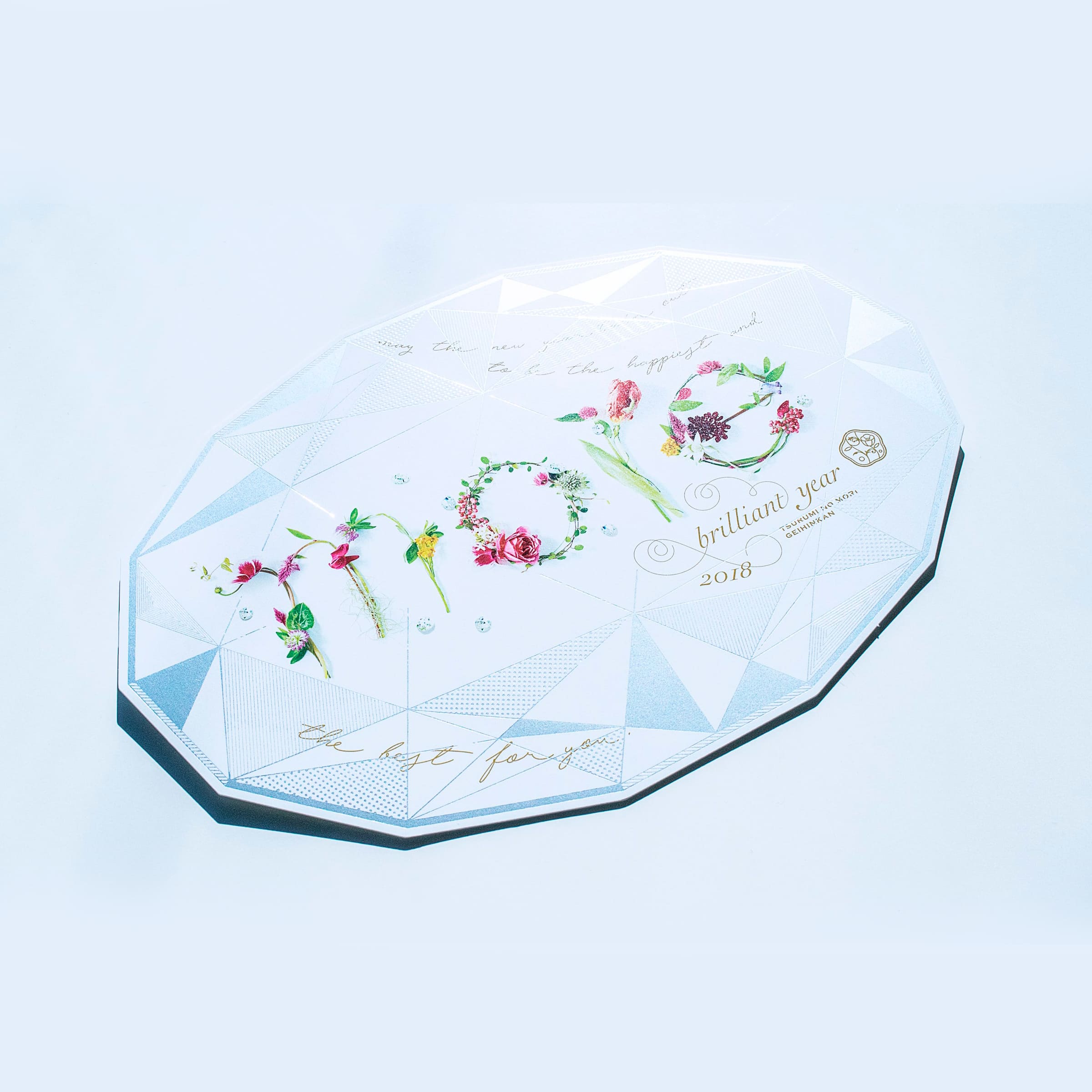 鶴見ノ森迎賓館 2018年賀状, tsuruminomorigeihinkan, 2018newyear card