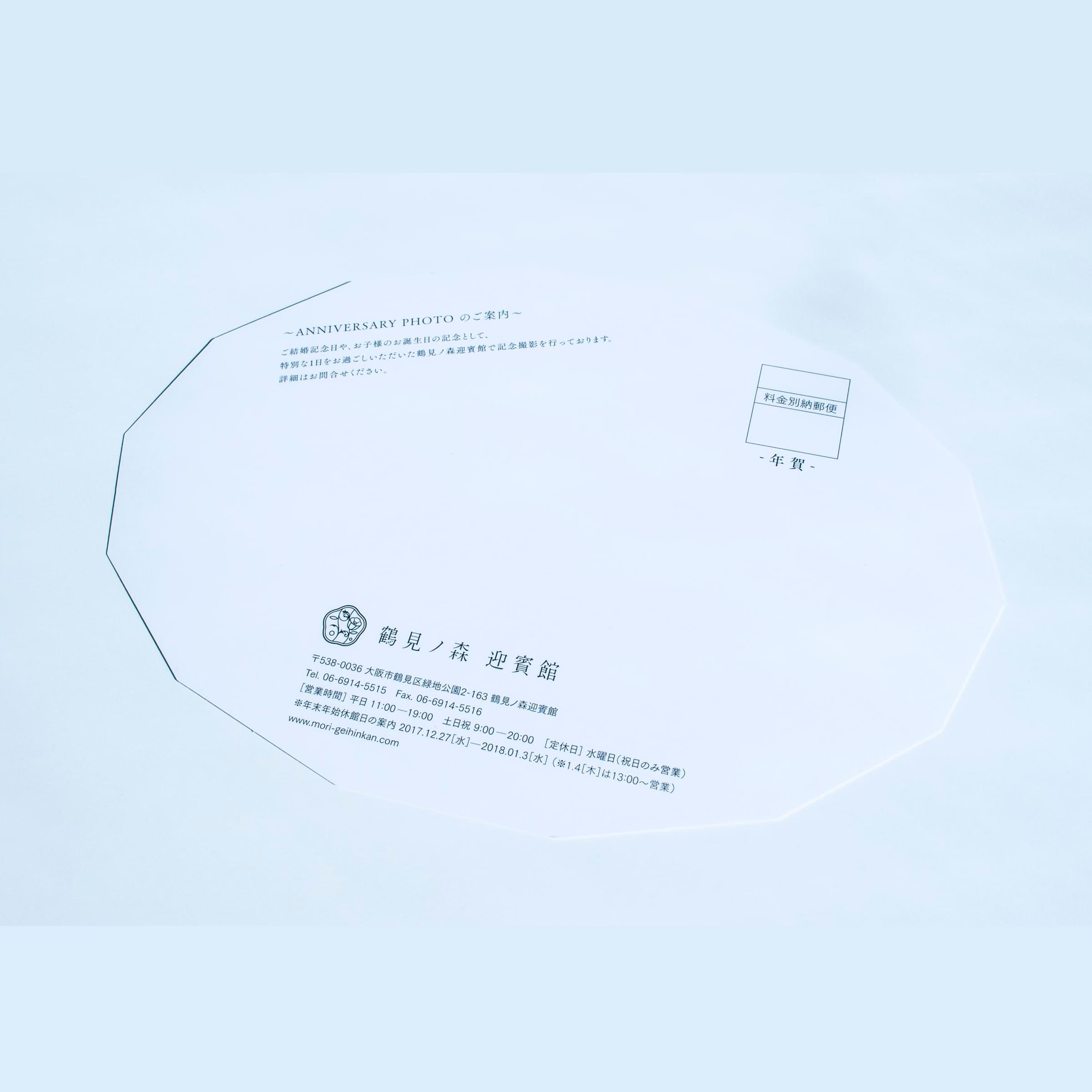 結婚式のグラフィックデザイン