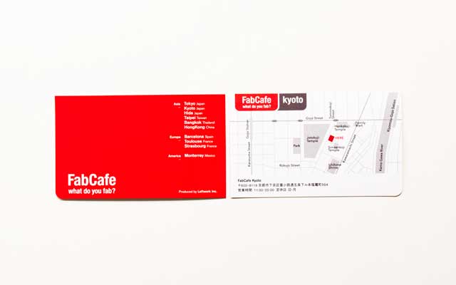 カフェのショップカード, 大阪のグラフィックデザイン会社