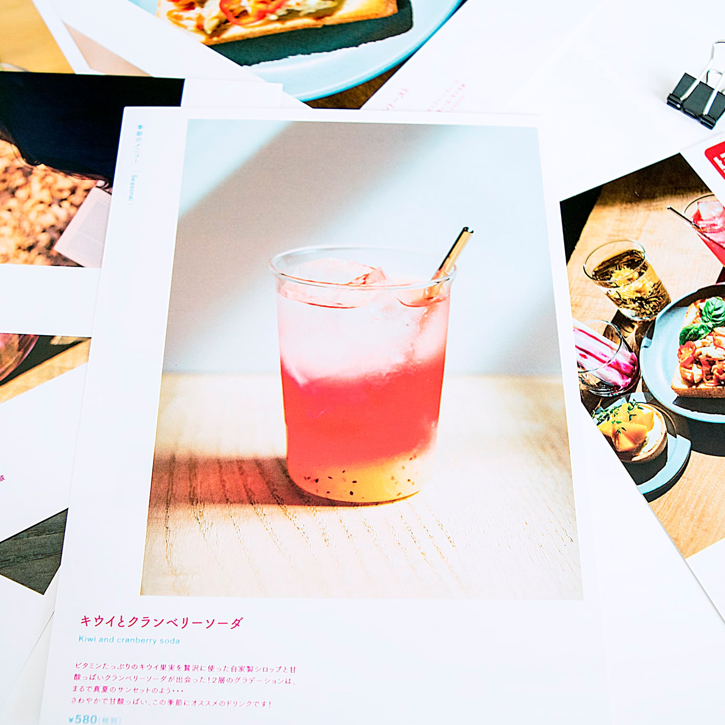 カフェメニューのグラフィックデザイン