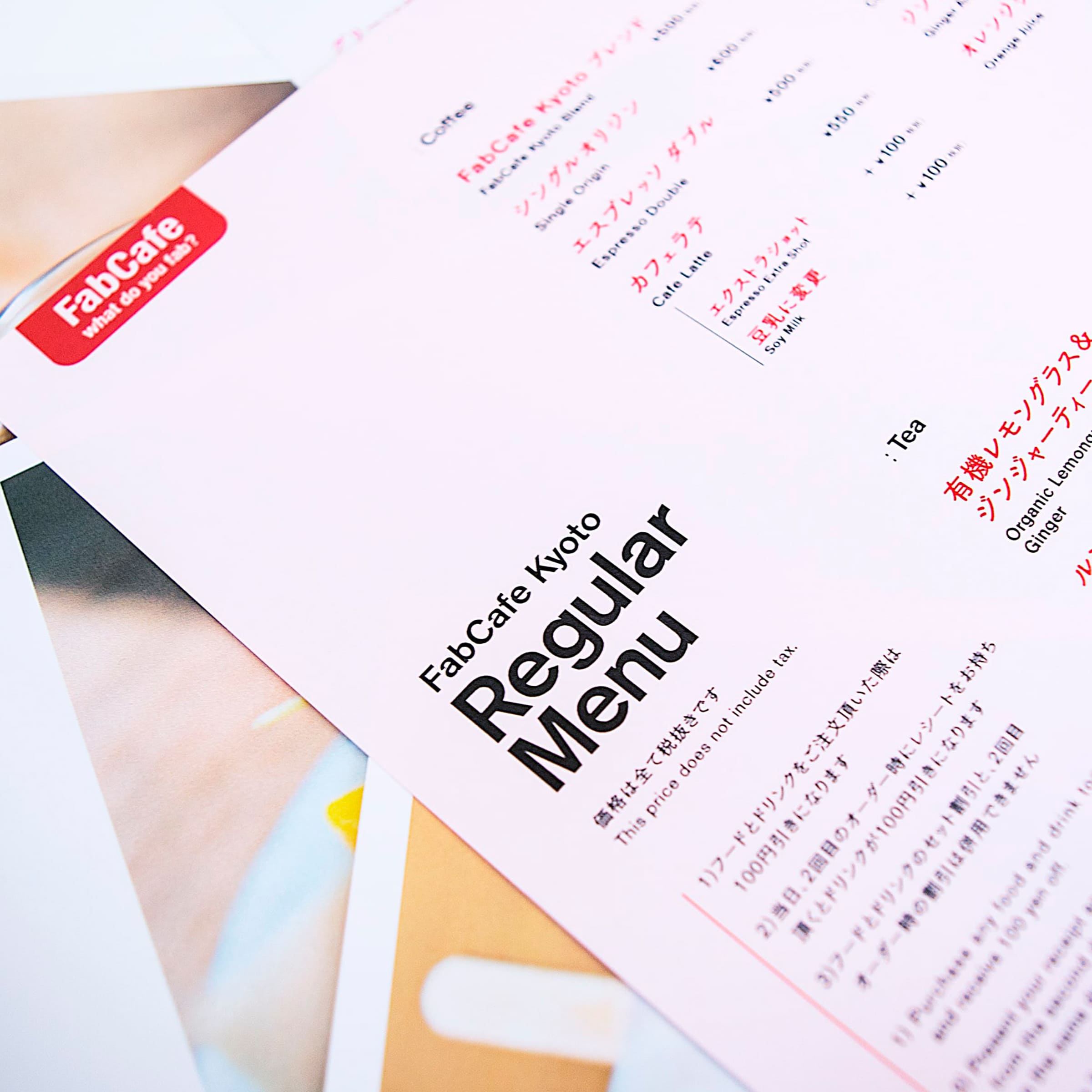 カフェのグラフィックデザイン