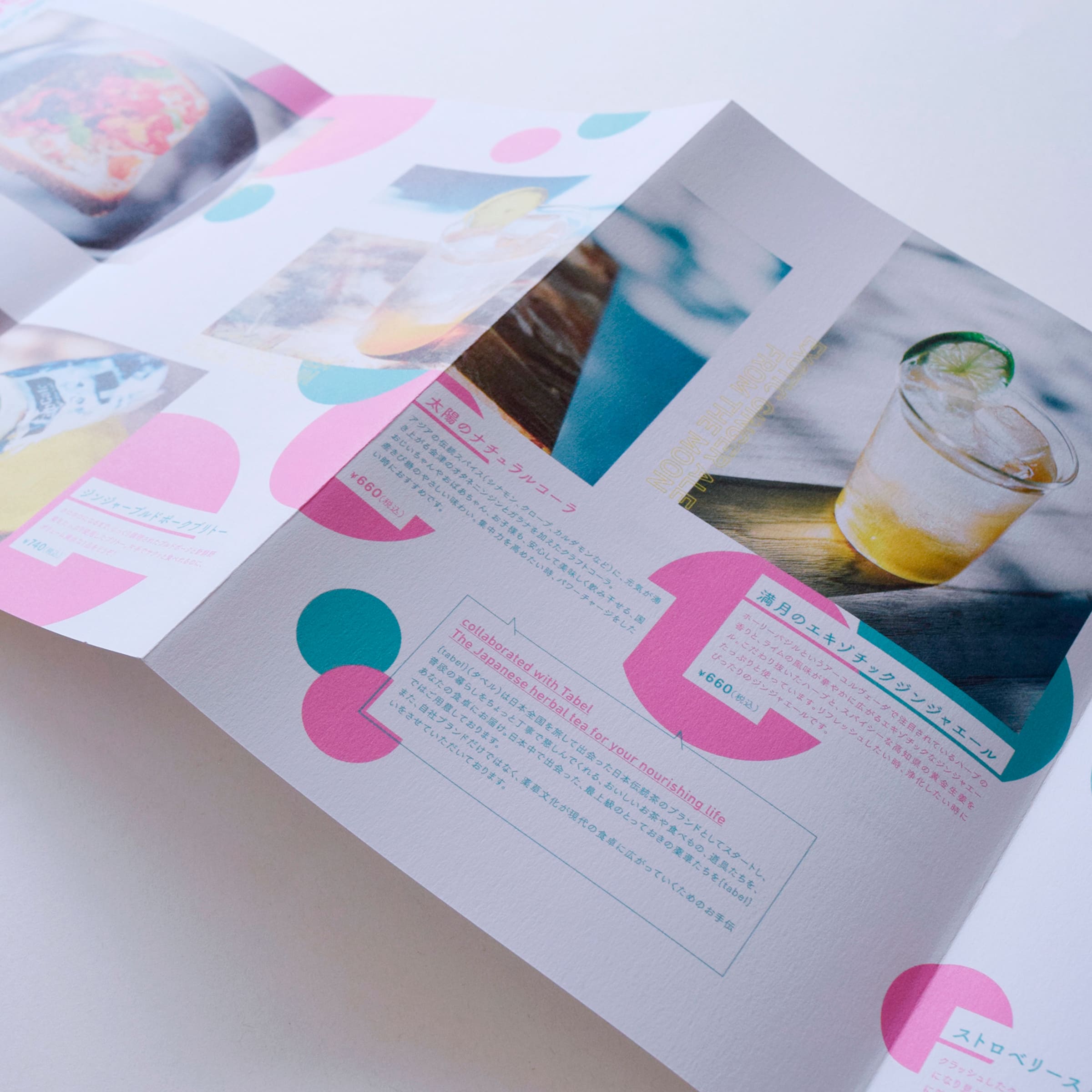 FabCafeのデザイン