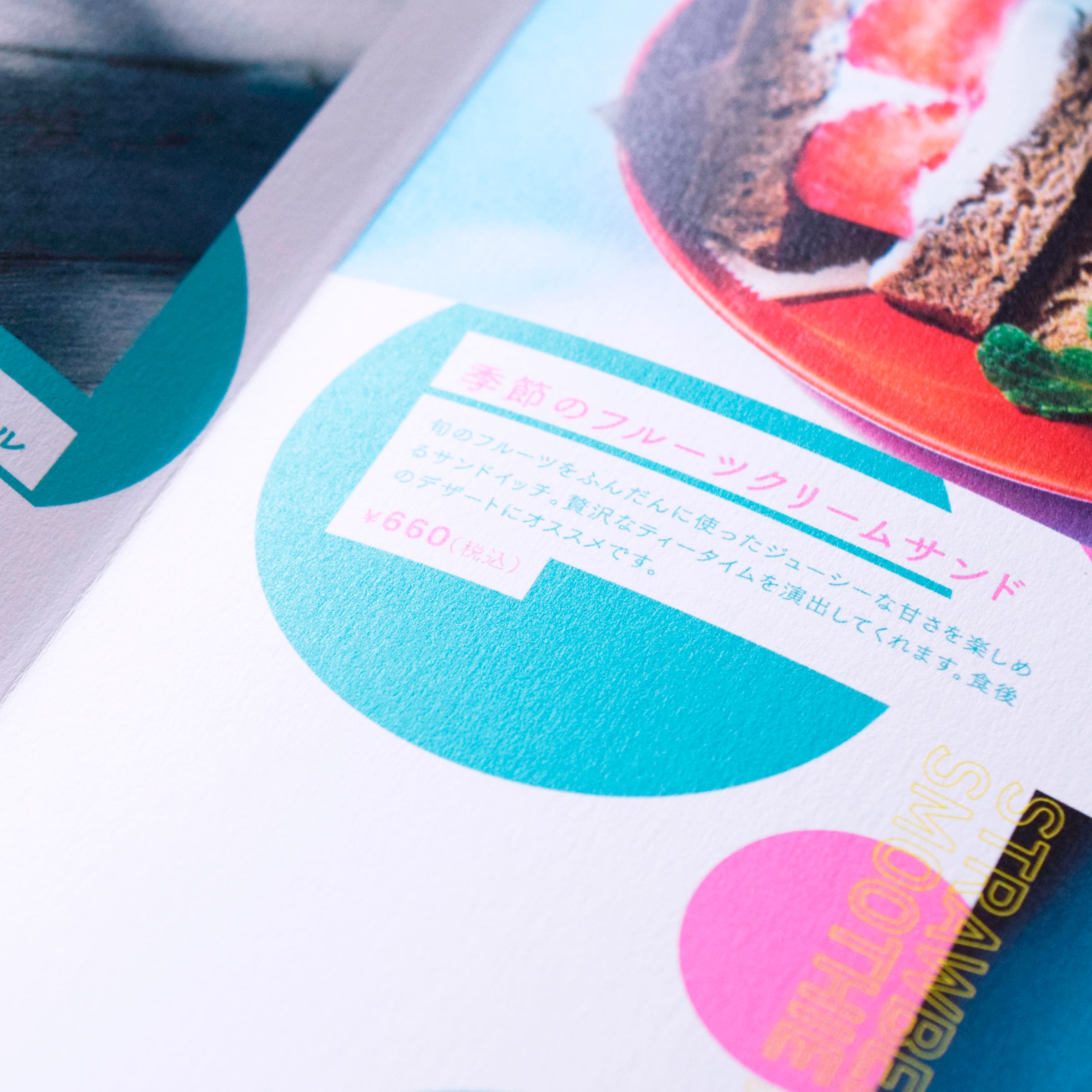 FabCafeのクリエイティブ