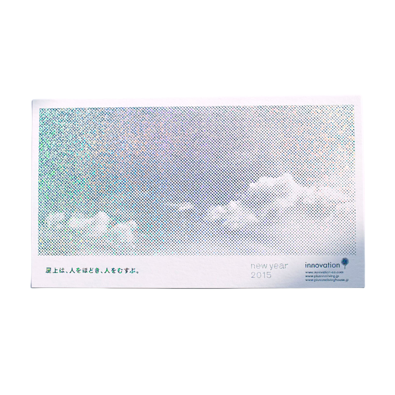 特殊印刷のDMデザイン