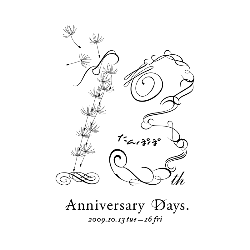 BARのDMデザイン