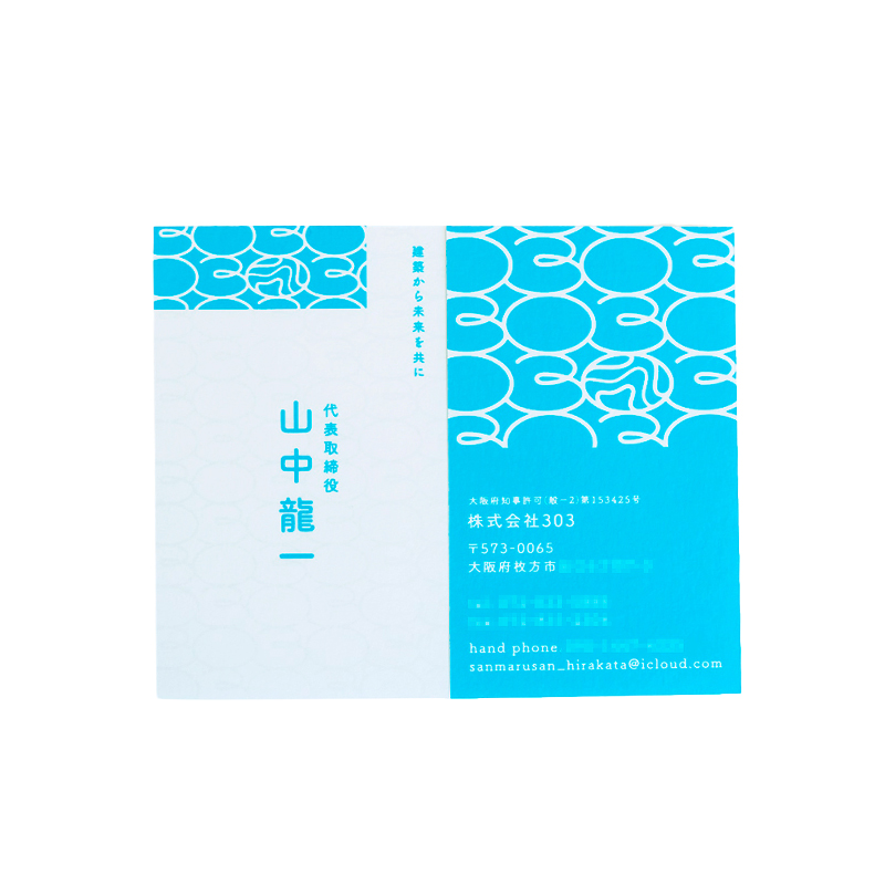 工務店のロゴマーク