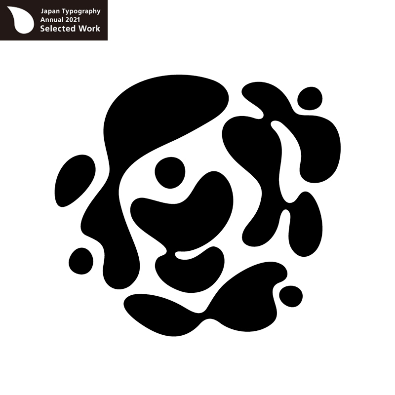 植物販売会社のロゴマーク