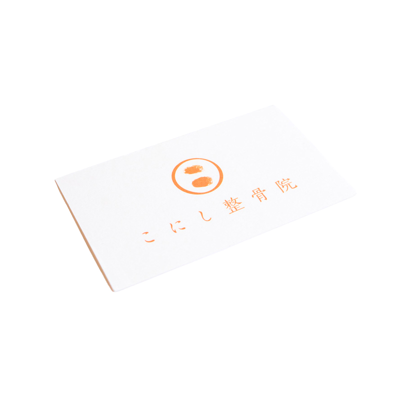 整骨院のロゴデザイン