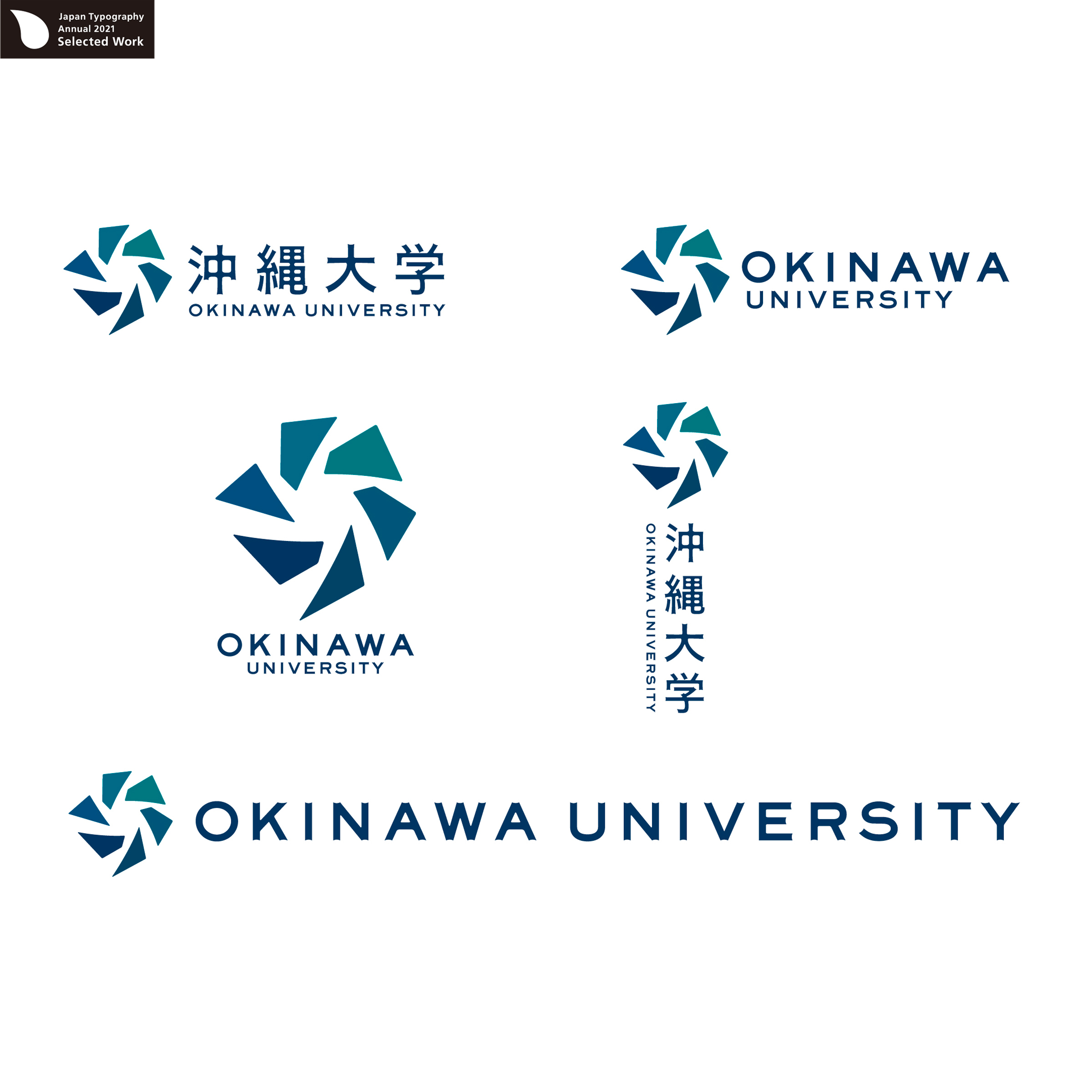 沖縄のロゴマーク